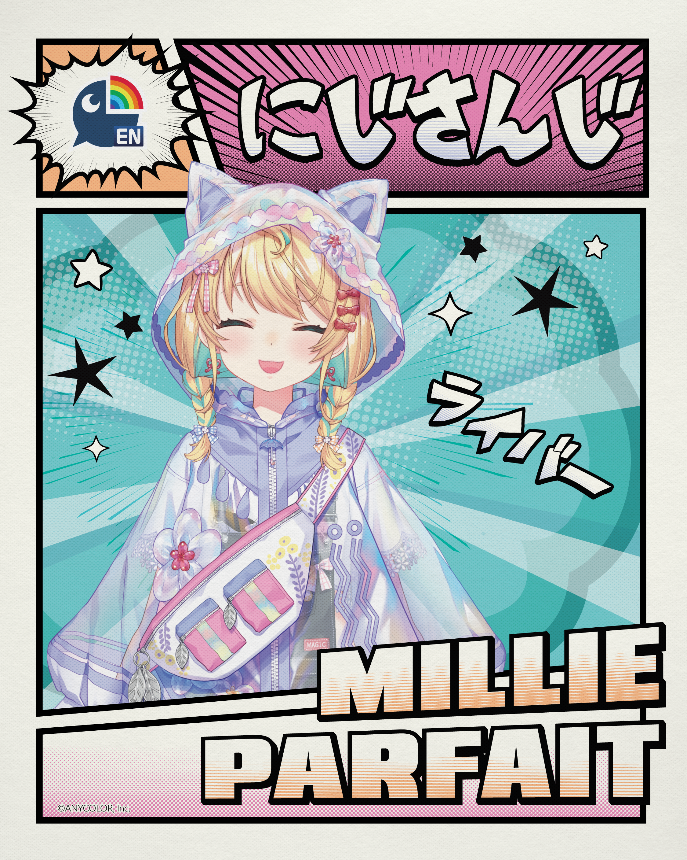 Millie Parfait Meet & Greet [Saturday, August 22, 2026]