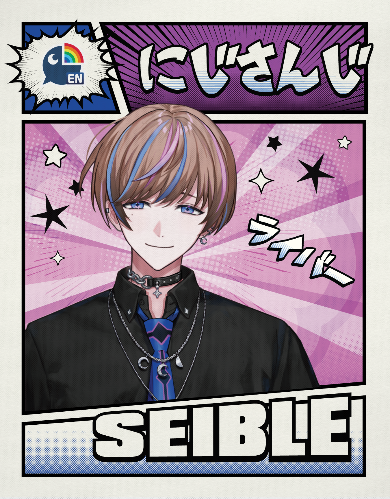 SEIBLE Meet & Greet [SUN 1/17 LA27]