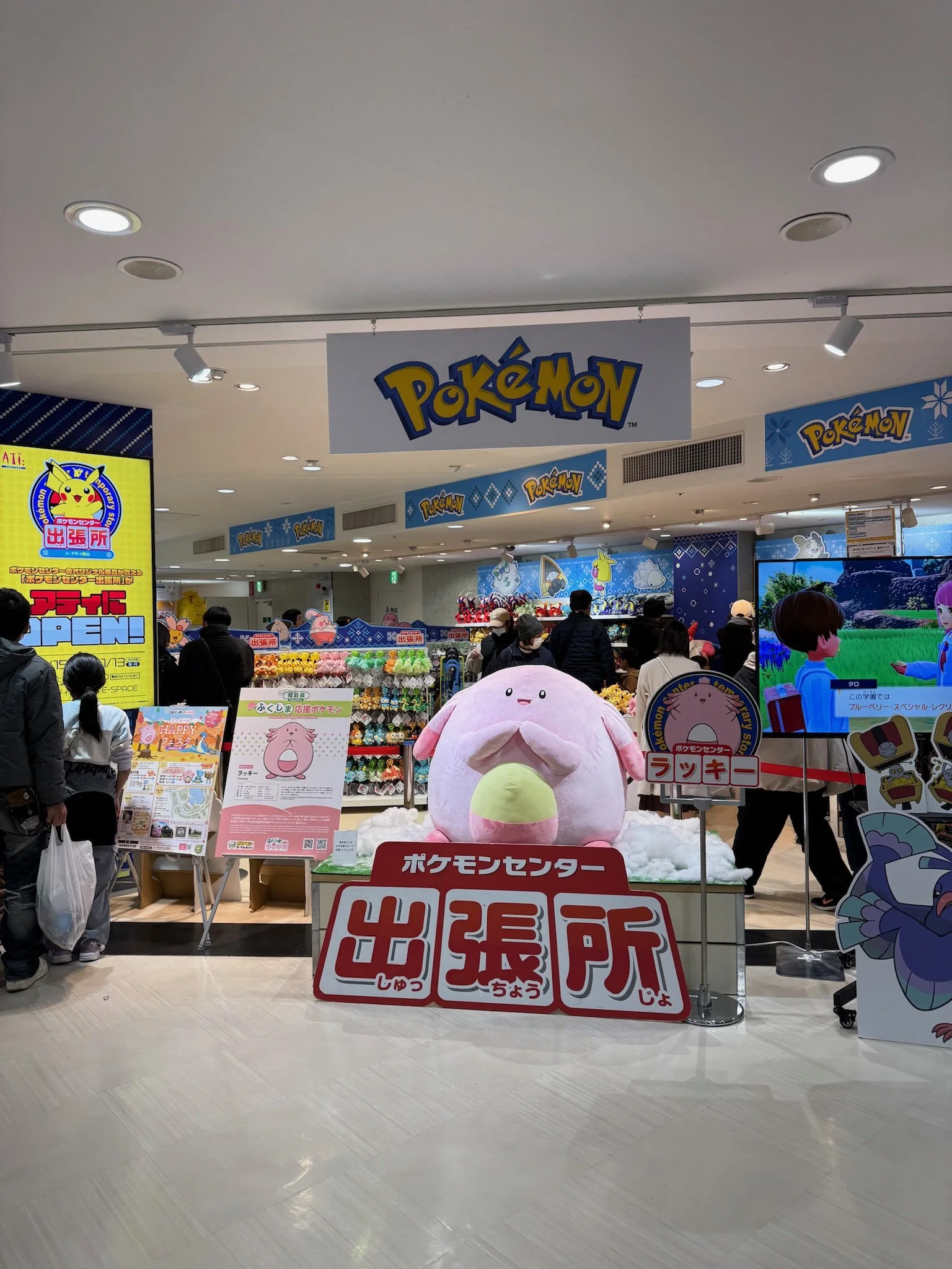  Pokemon store pop up with big Chansey plushie 