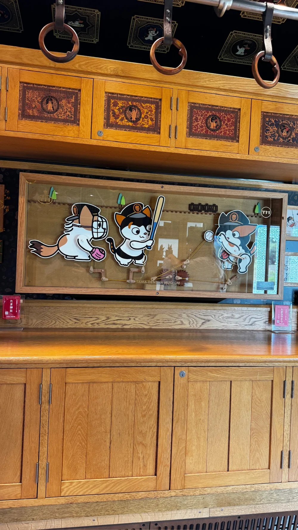  Tama, Nitama, and Yontama playing baseball in the Tama museum train 