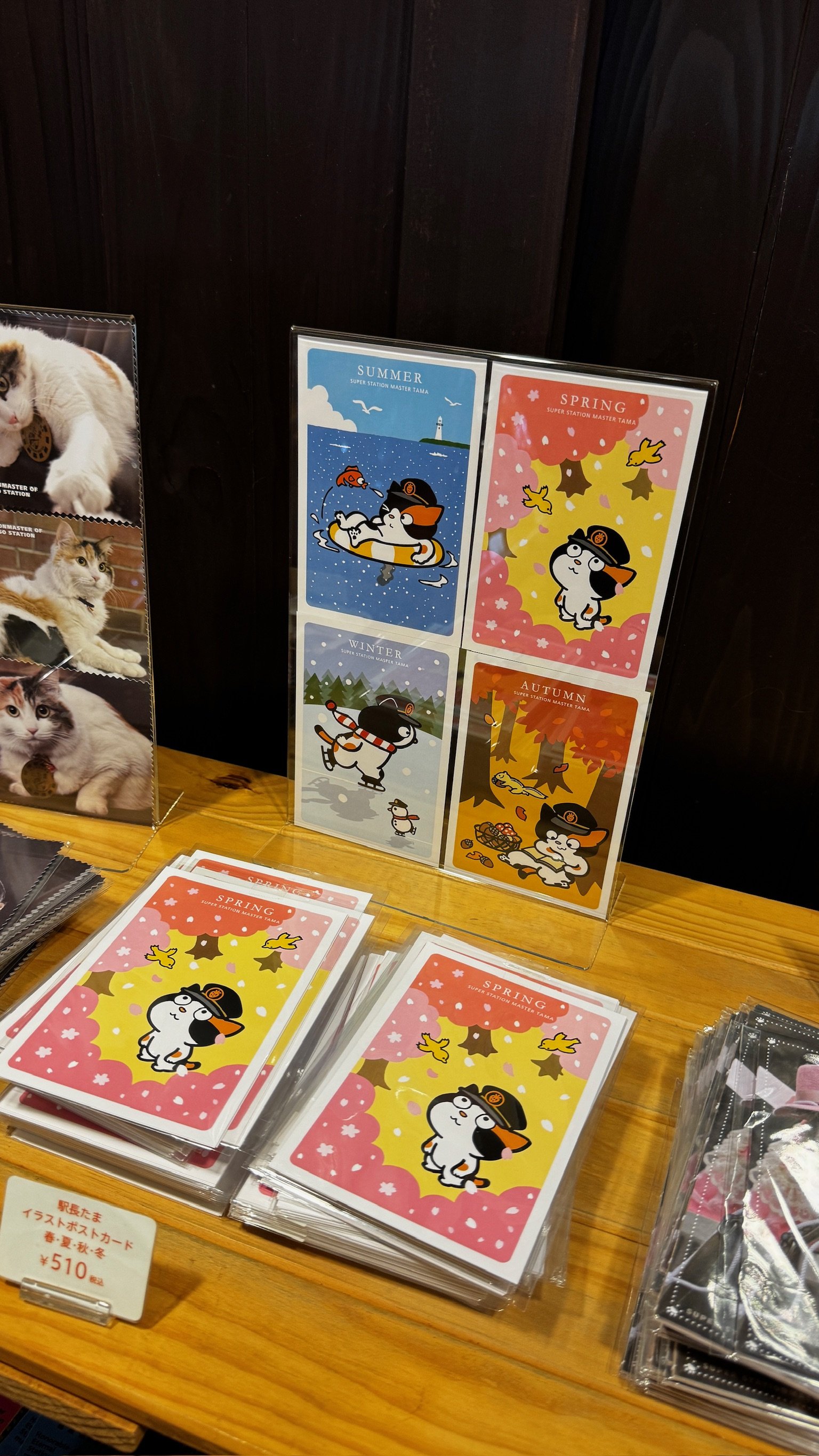  Tama postcards available for purchase at the Tama gift shop 