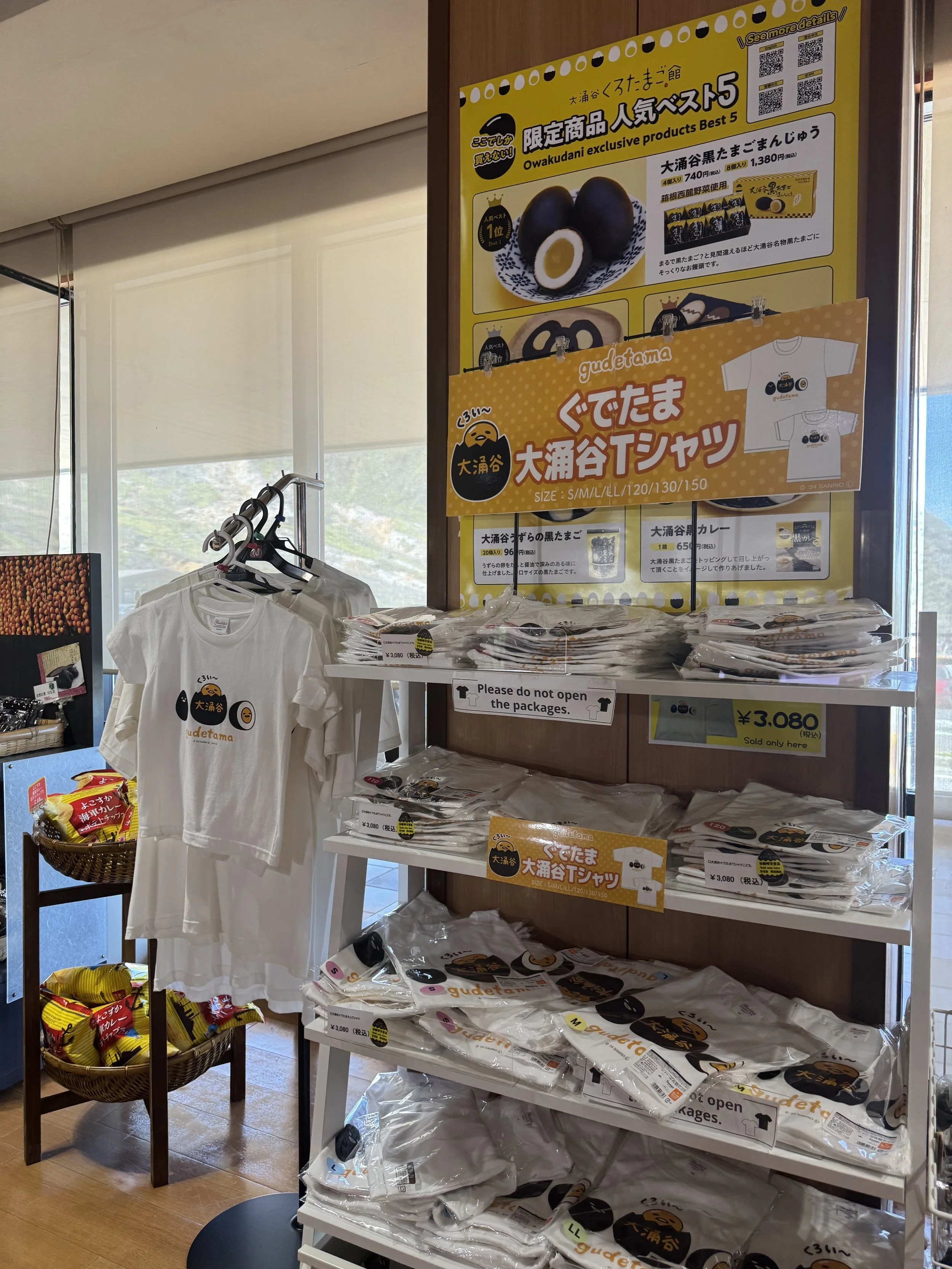  Black egg themed merchandise 