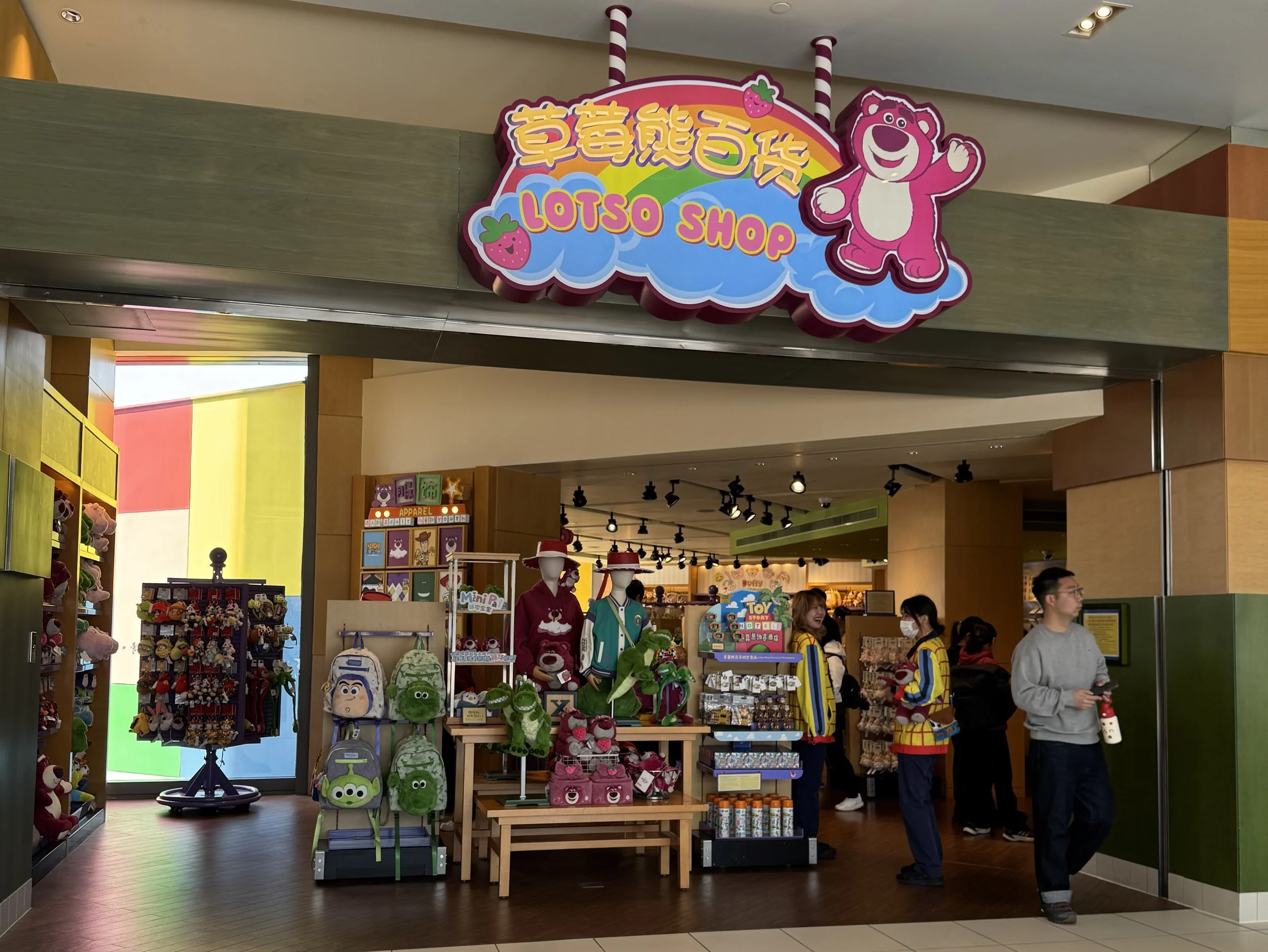 Entrance to Lotso Shop from inside Toy Story Hotel 