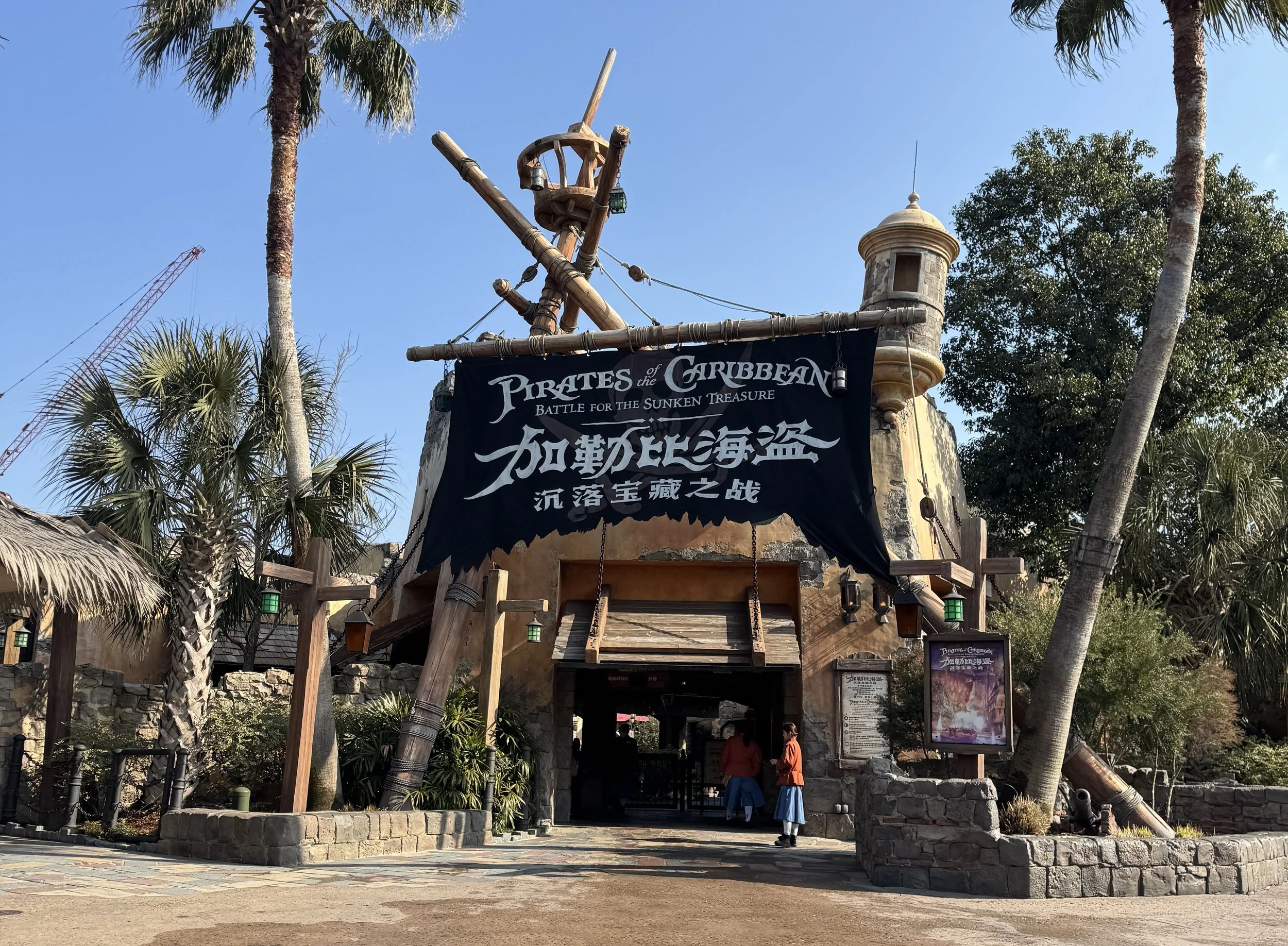  Outside entrance to the Pirates of the Caribbean ride 
