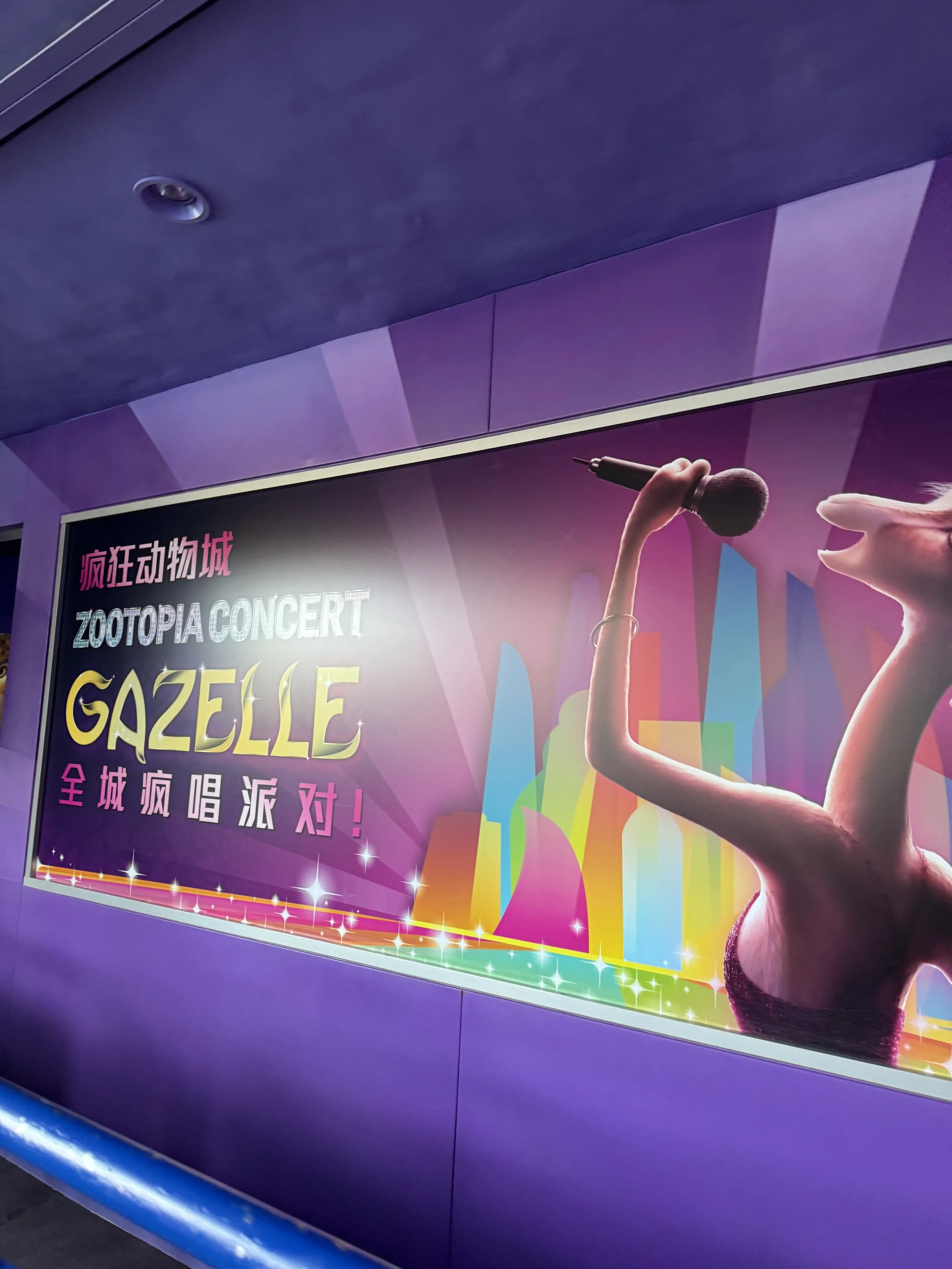  Zootopia Hot Pursuit queue Gazelle poster 
