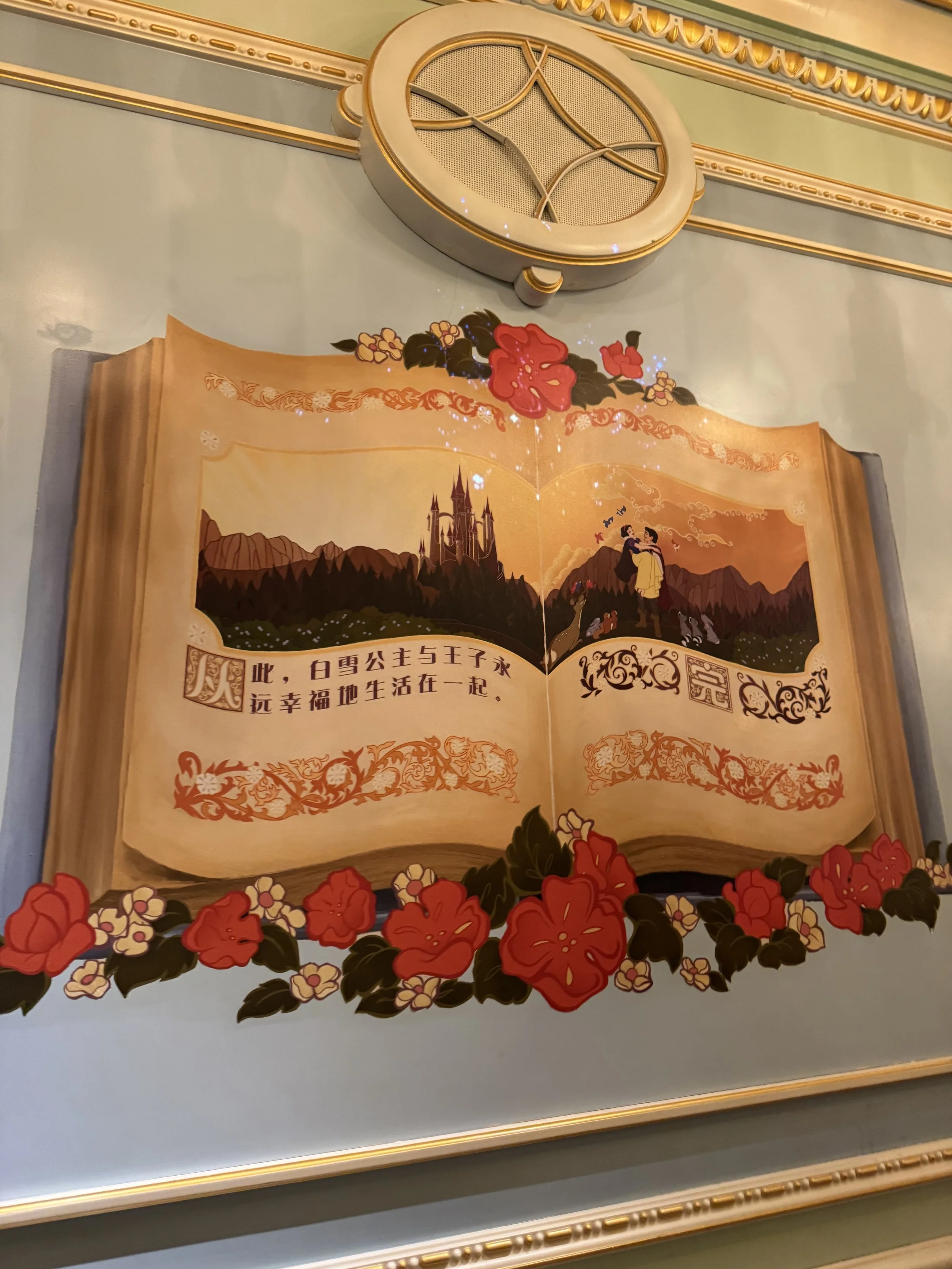  Storybook ending from Snow White 