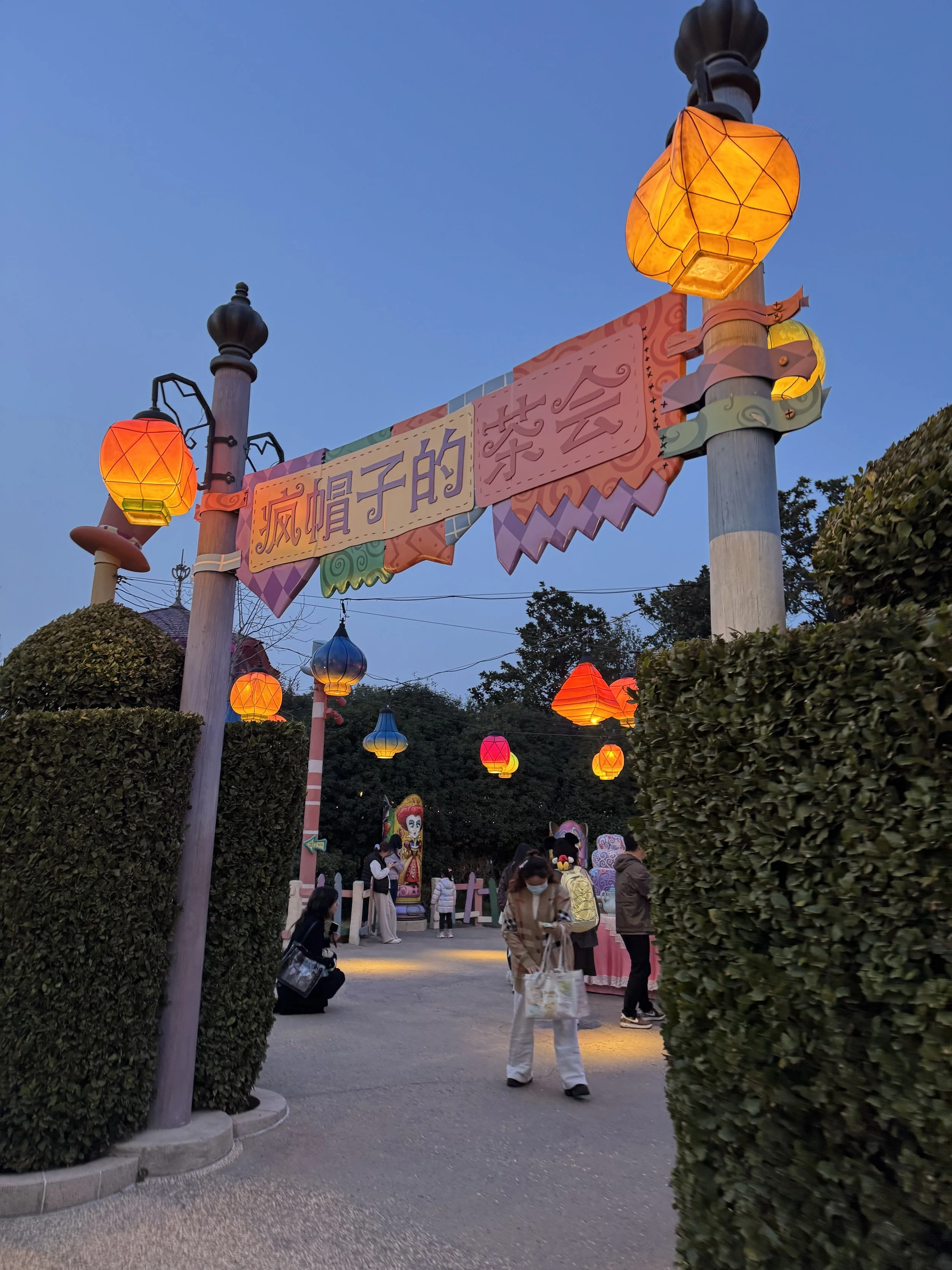  entrance to the tea party in Alice in wonderland maze 