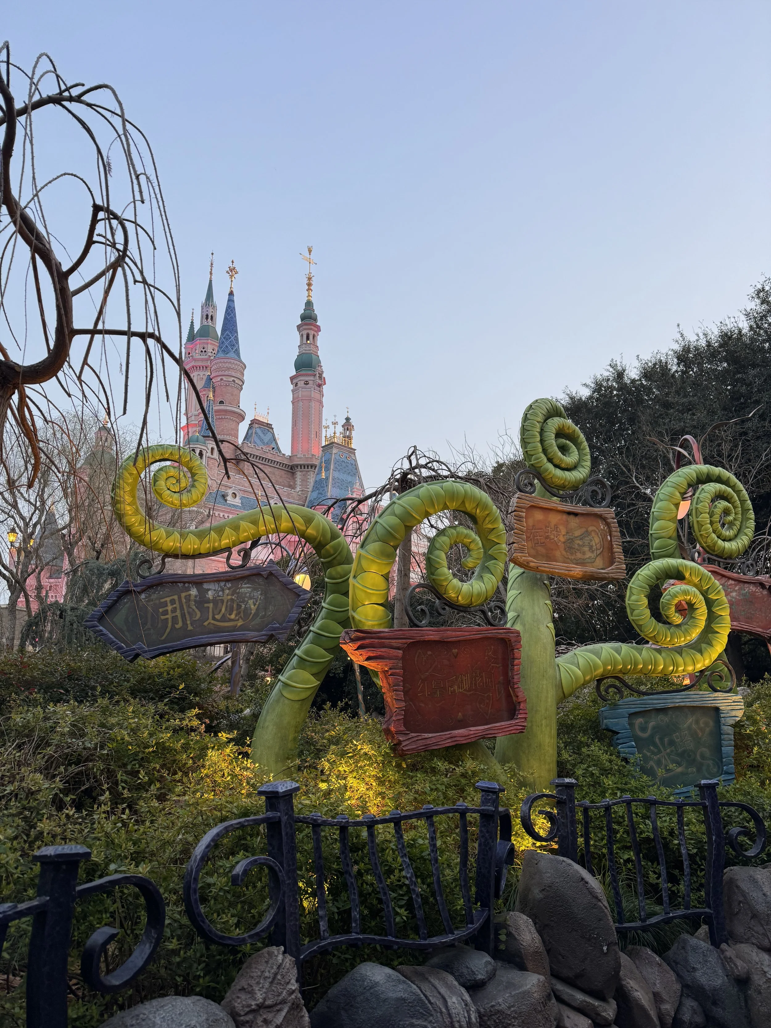  View of the castle from inside the Alice in wonderland maze with swirly vines 