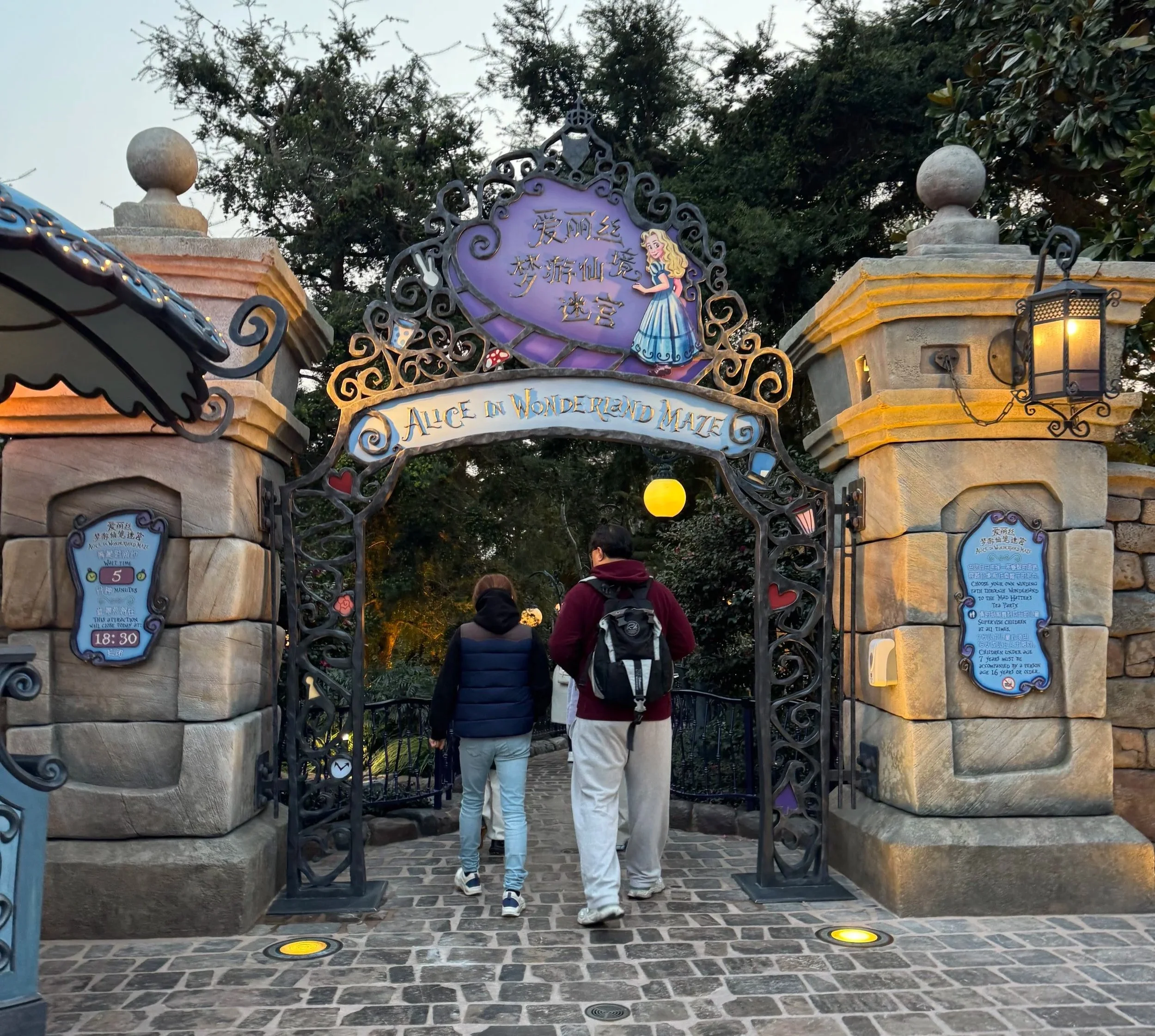  Entrance to Alice in Wonderland maze 