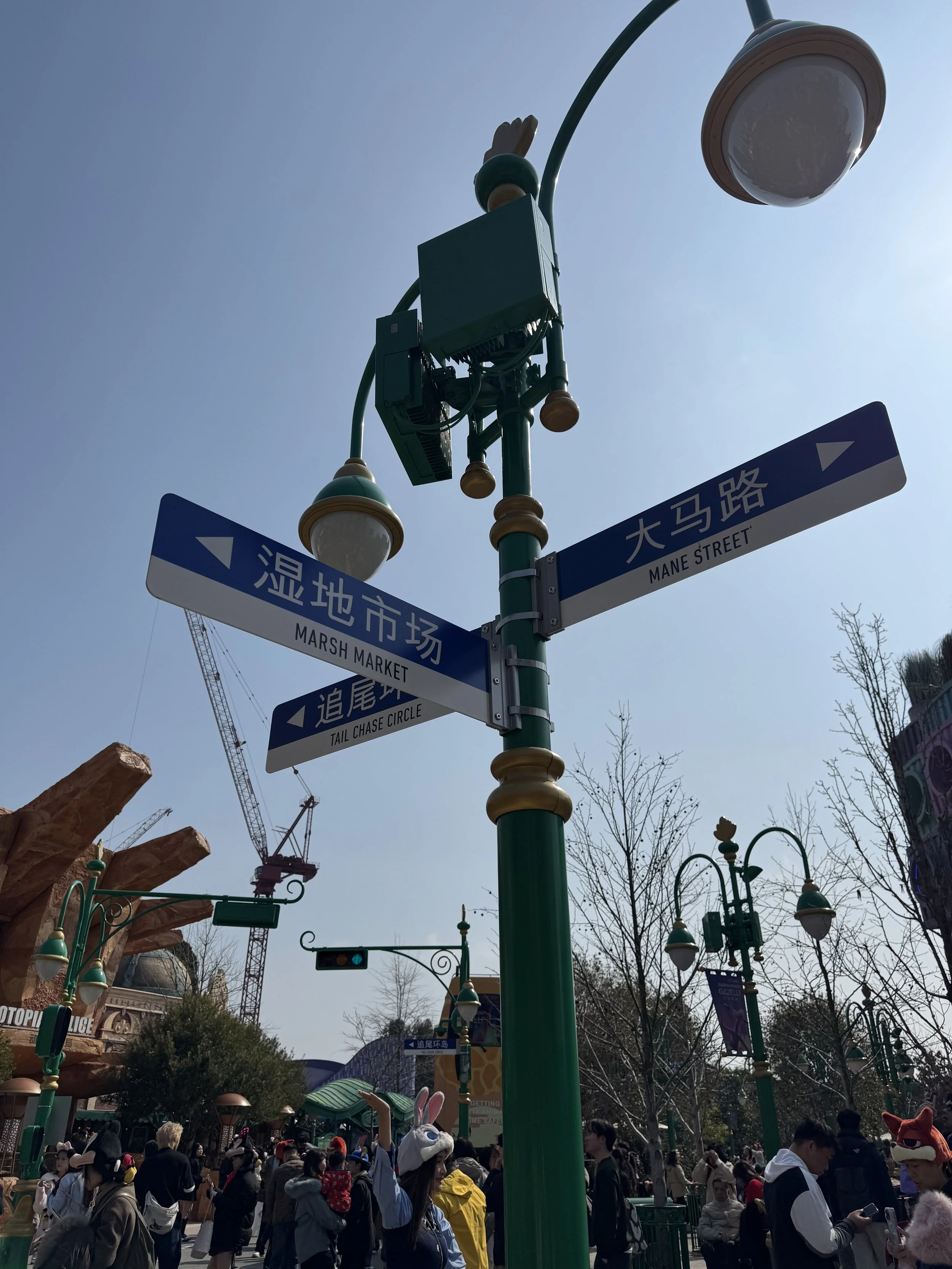  Street signs in Zootopia 