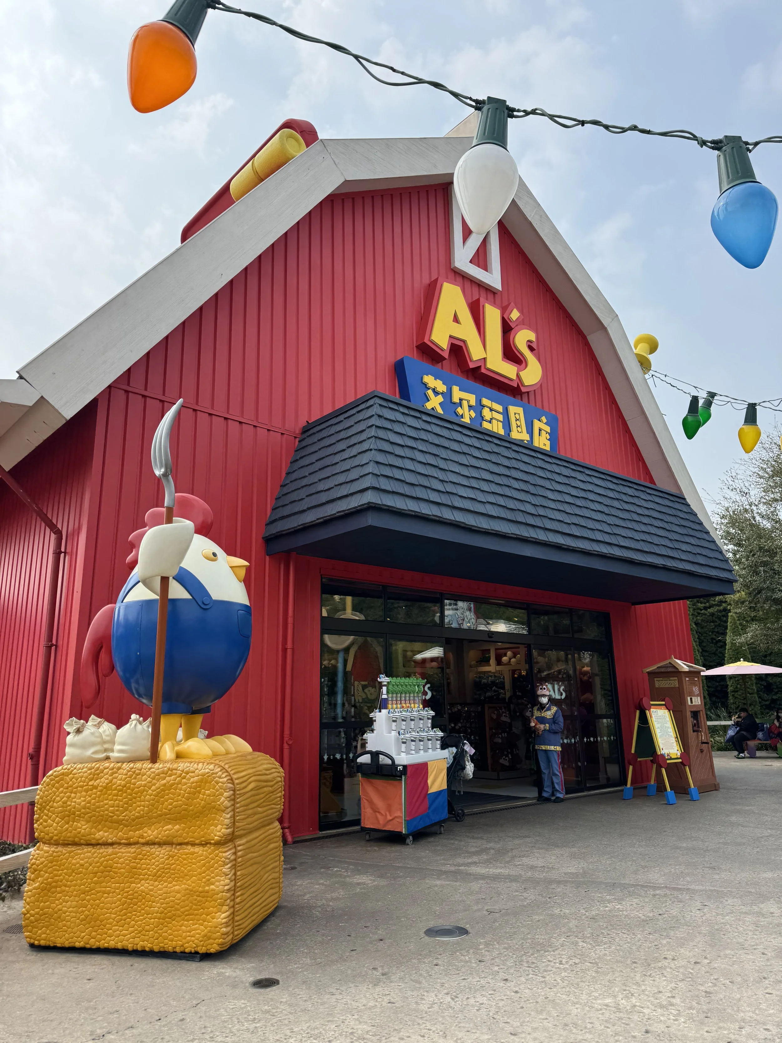  Al’s toy barn gift shop in Toy Story Land 