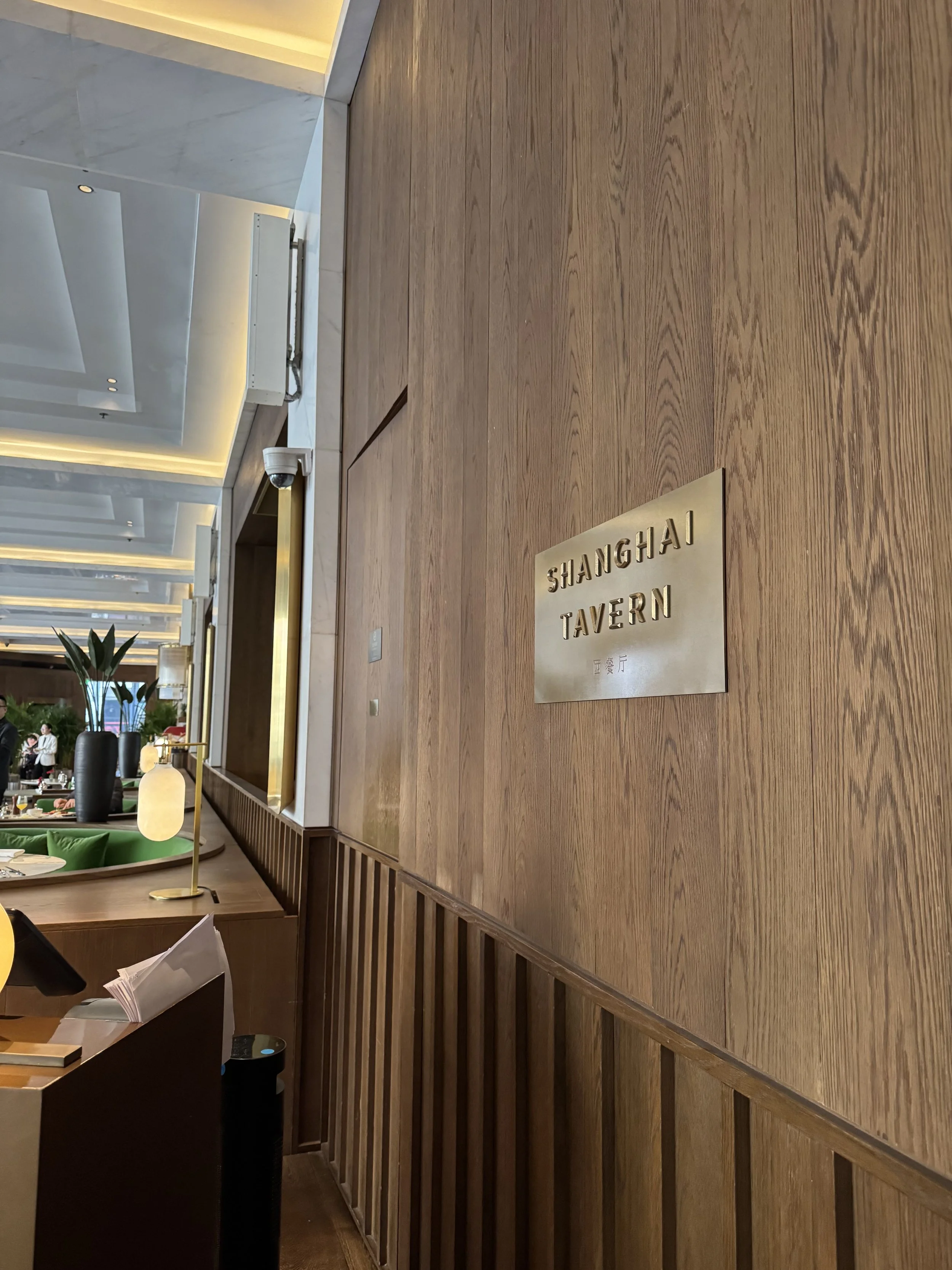  Entrance sign to Shanghai Tavern 