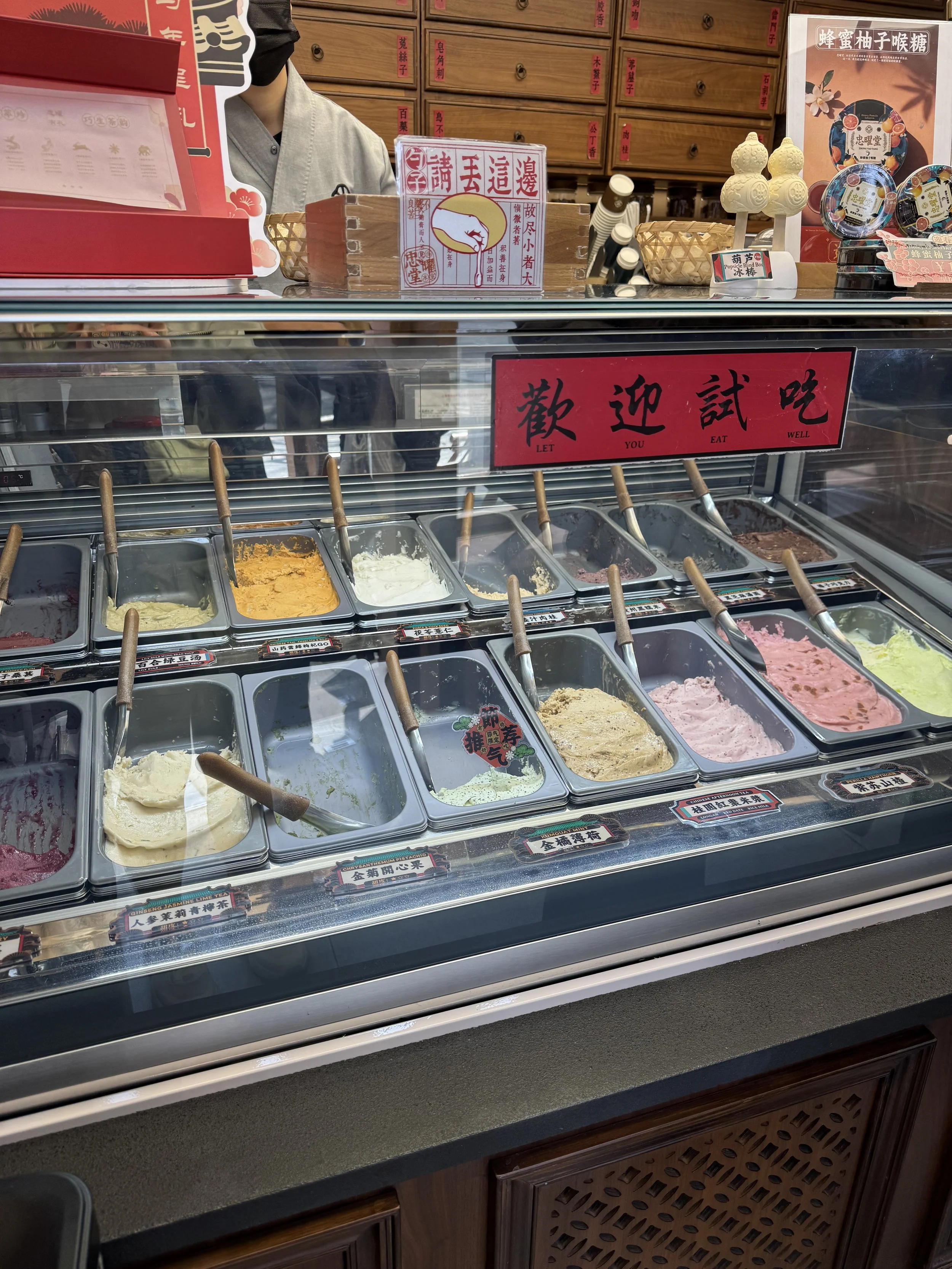 Gelato display case with herbal flavored gelato in Zhongyaotang in Shanghai
