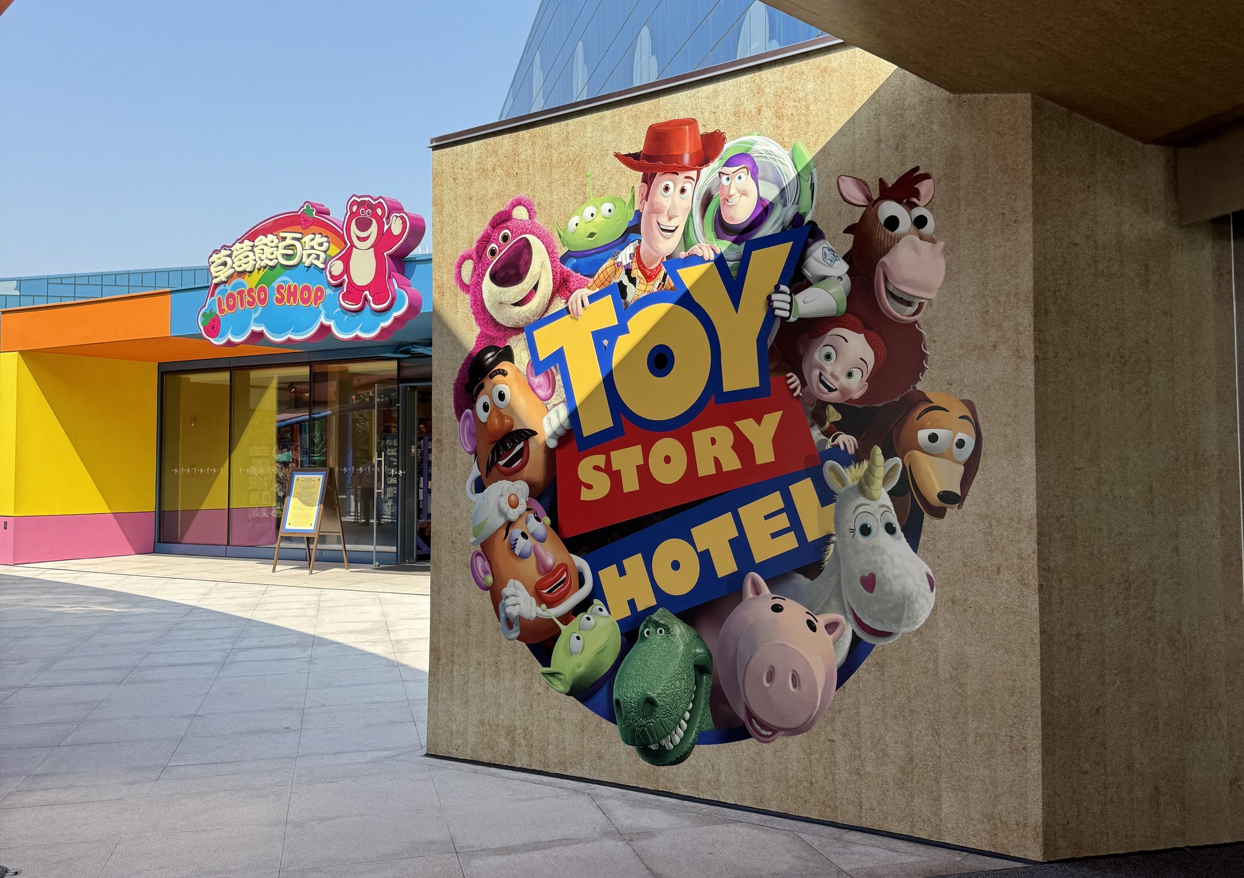 Entrance to the Toy Story Hotel with the exterior entrance to Lotso Shop in the back