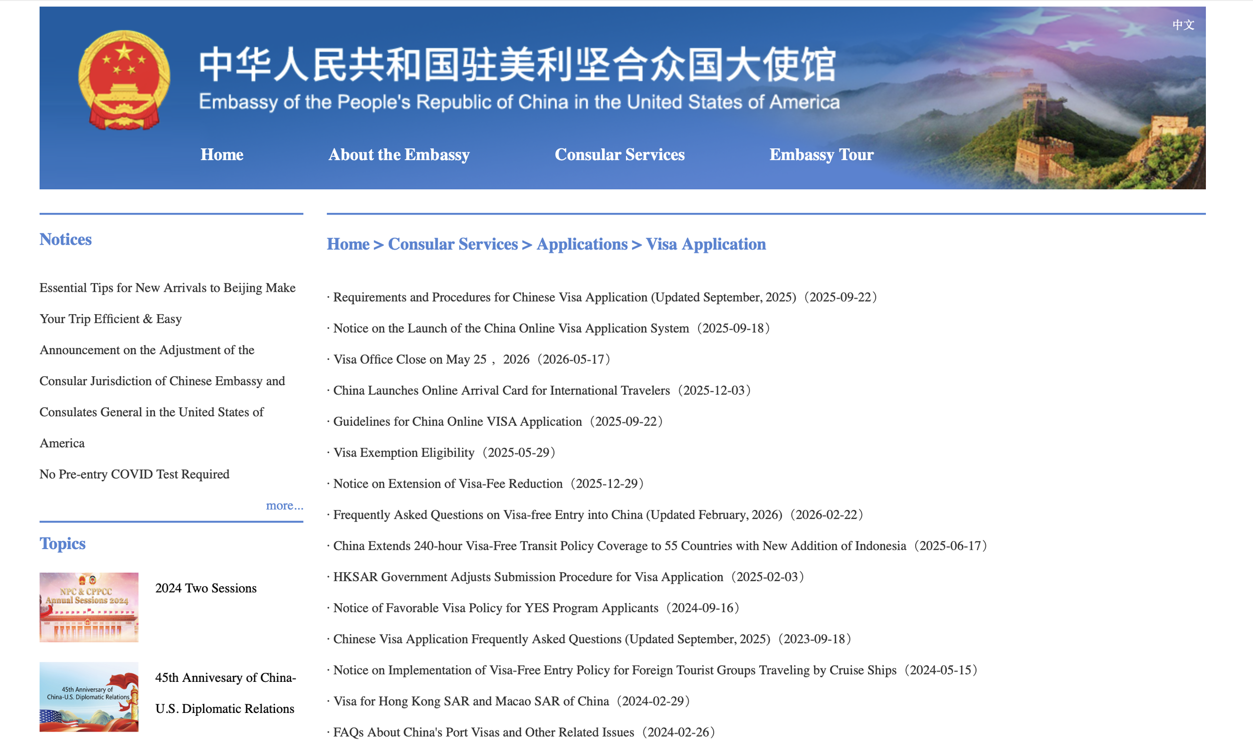 screenshot of Chinese embassy website with visa information