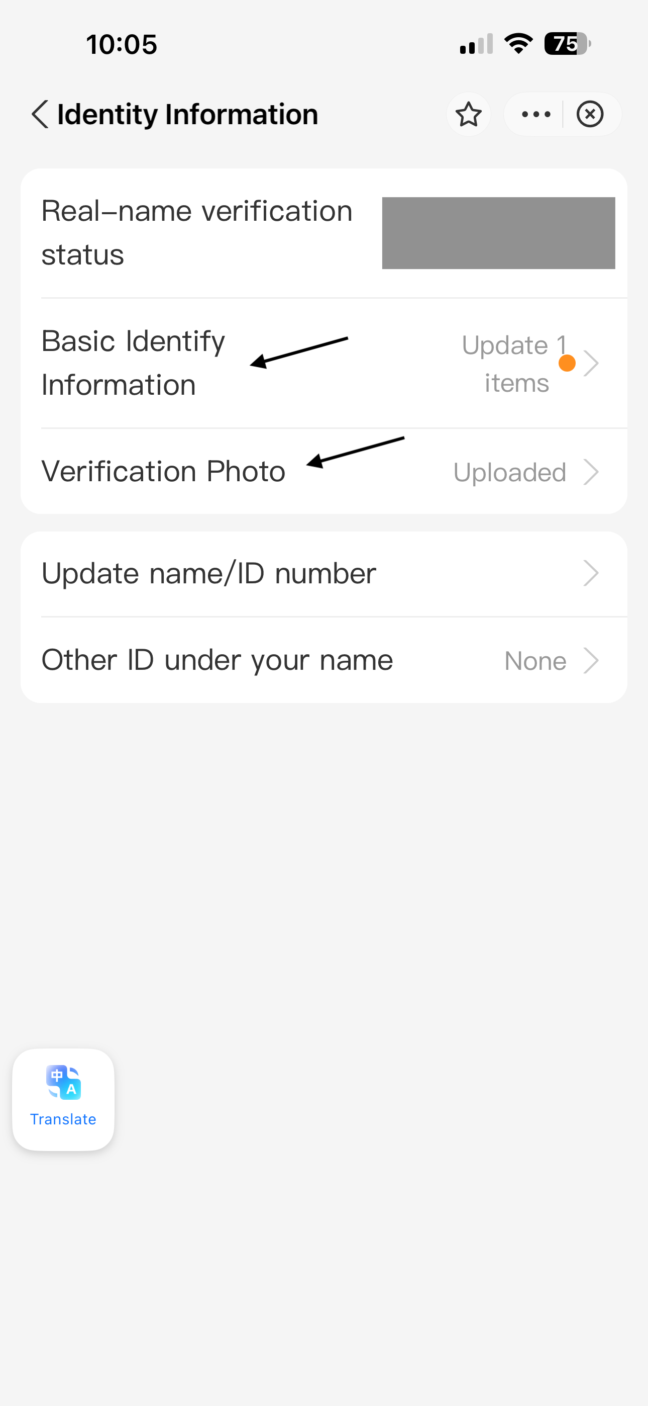 screenshot of where to verify identity in alipay