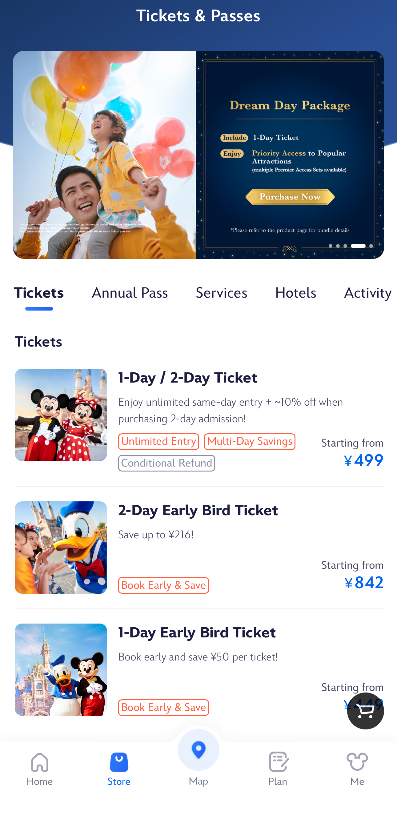 Screenshot of ticket purchase page on the Shanghai Disney Resort app