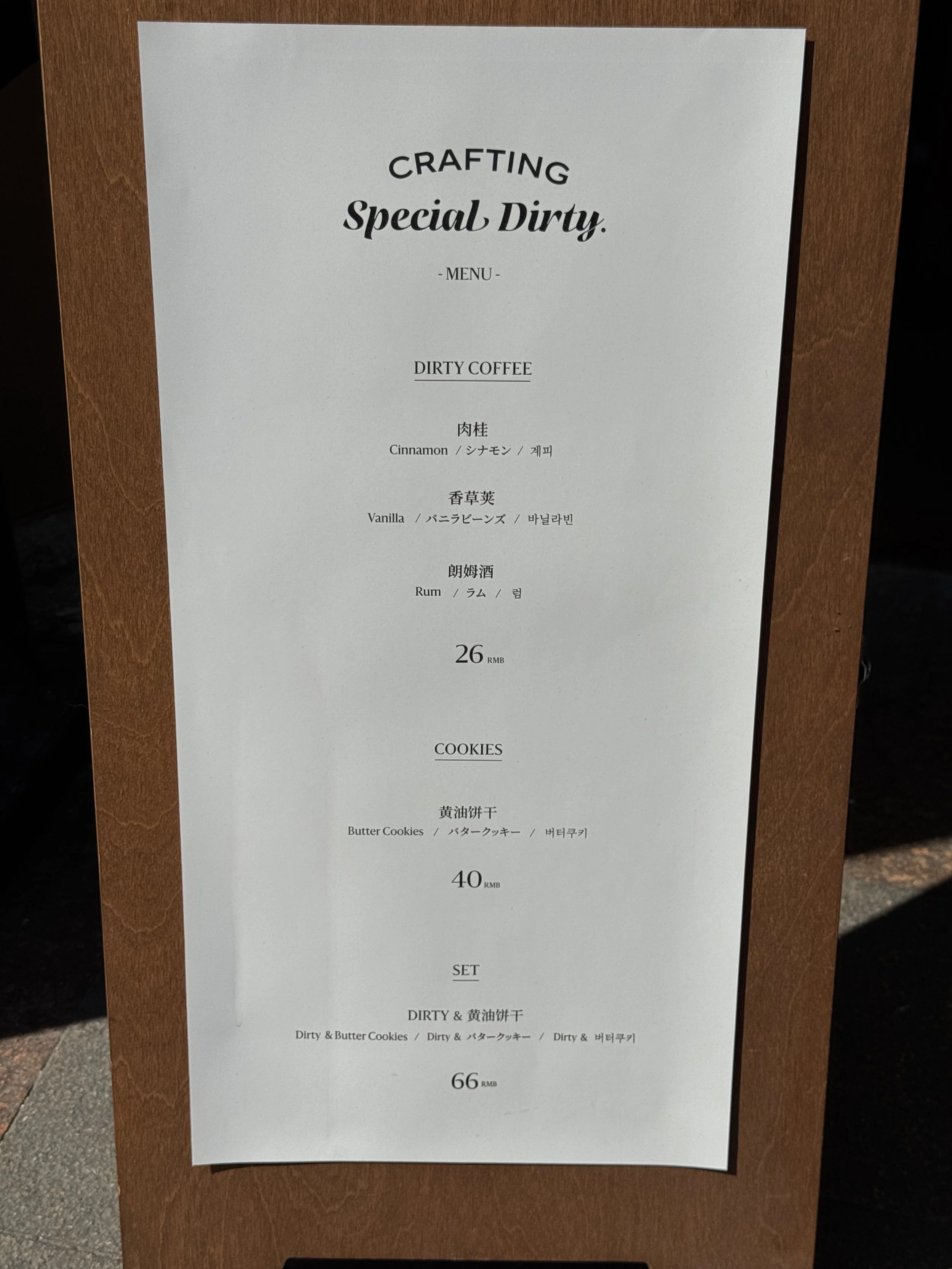 Cubic 3 special dirty menu on a sign