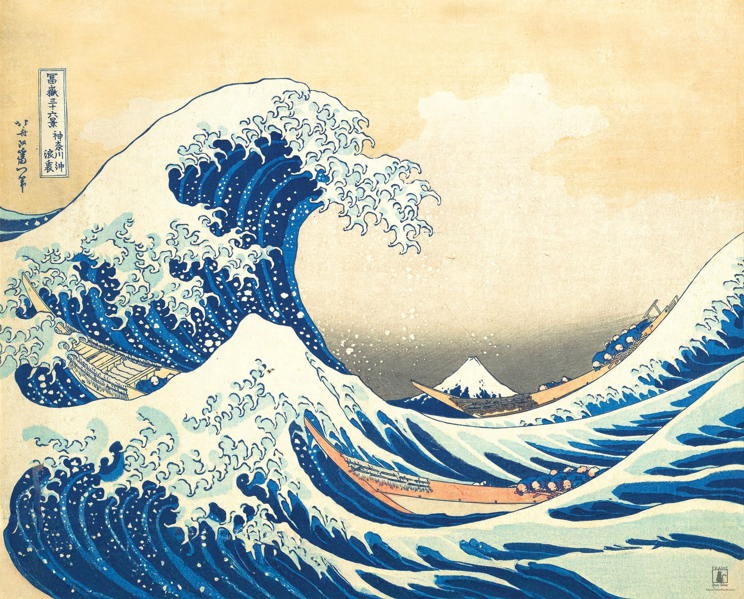 "The Great Wave off Kanagawa" | By Katsushika Hokusai