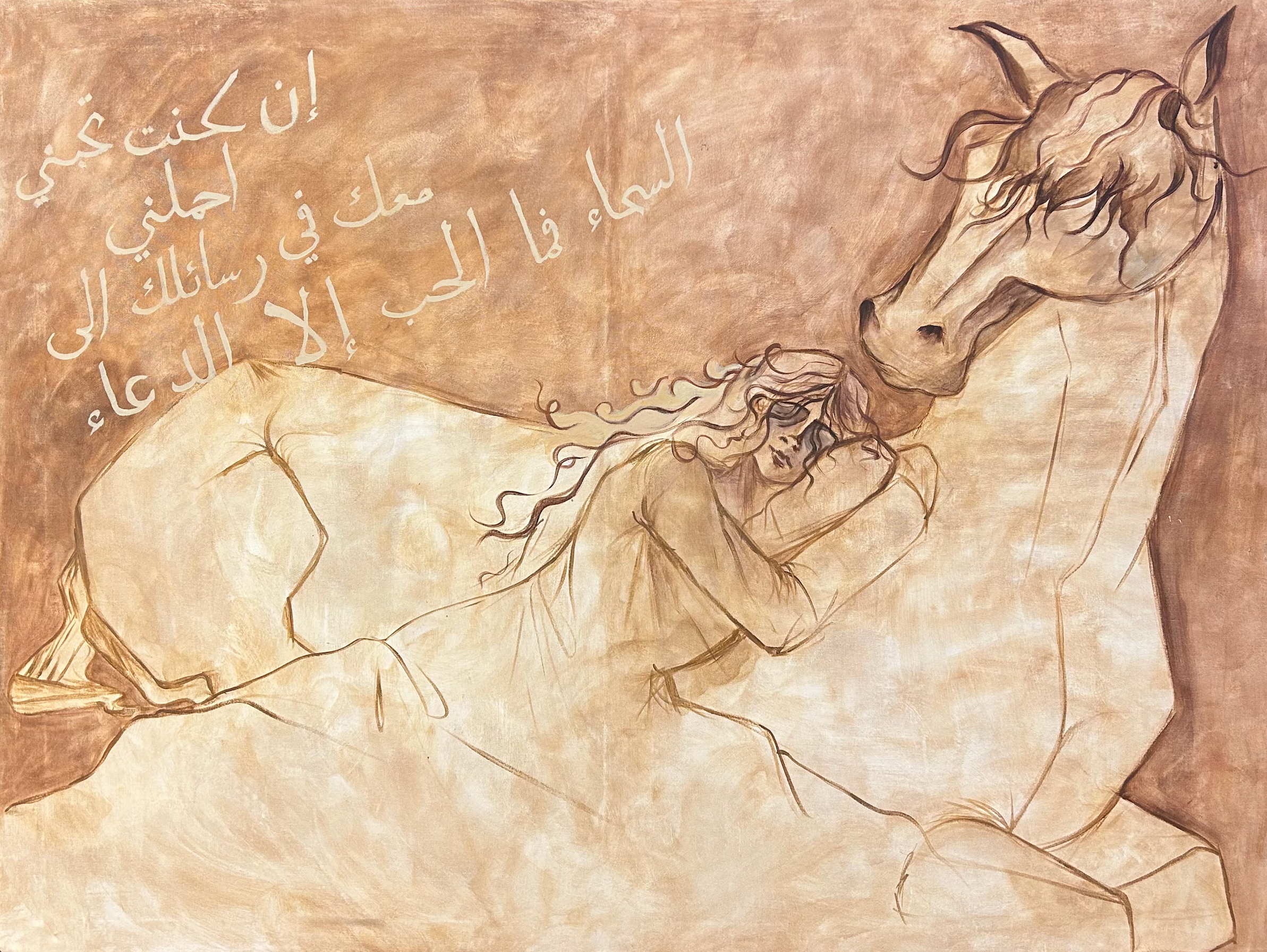 صلاة في السماء ( Prayers Into The Sky ). Lamia Shehata, 2026,  Acrylic on Canvas, 5 ft x 3.75 ft