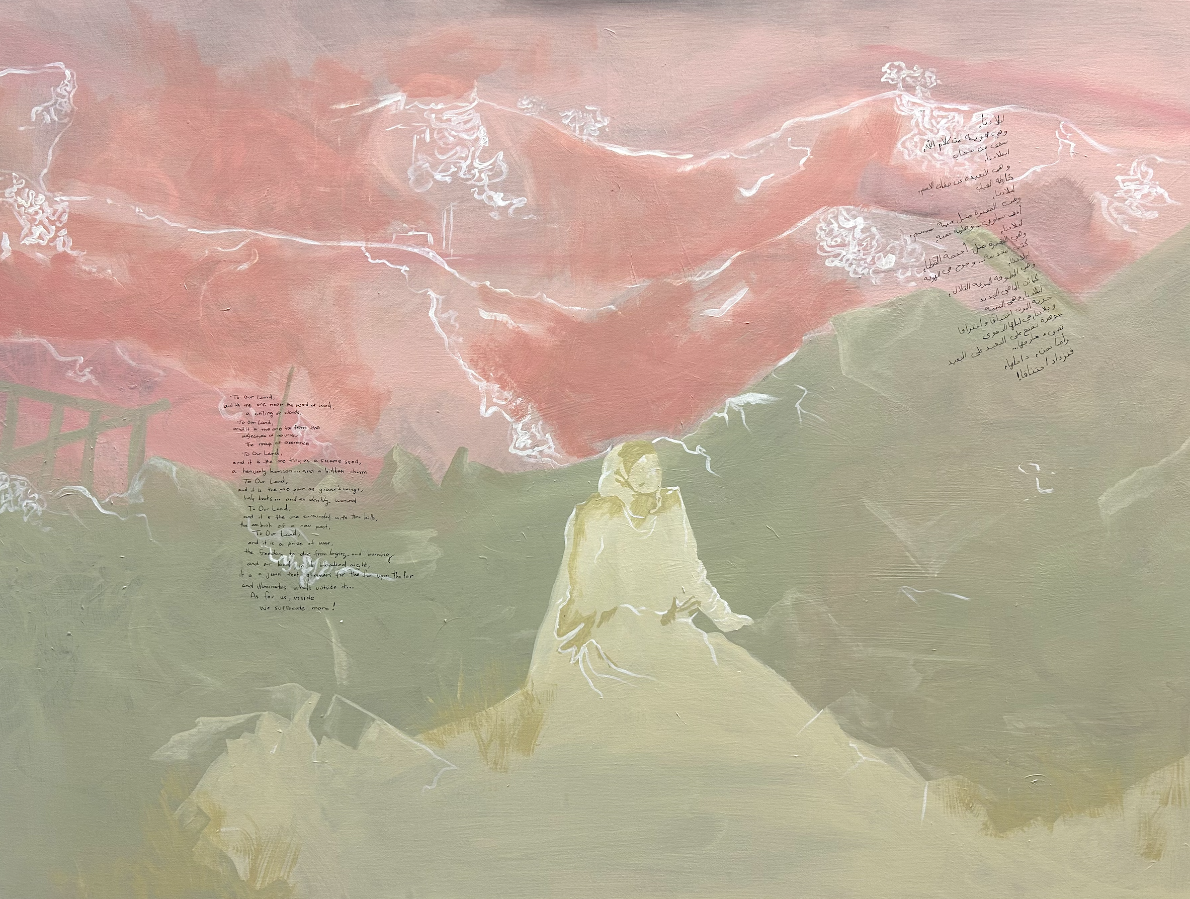 To Our Land. Lamia Shehata, 2026, Acrylic on Canvas, 36in x 48in