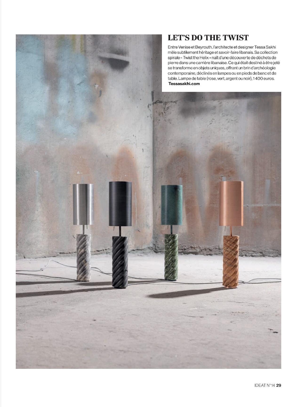 Ideat Spring '26 - Spiral Collection.png