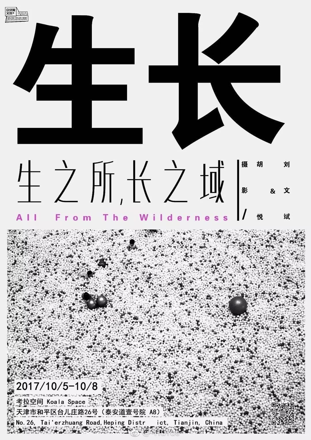 微信图片_20200808183756.jpg
