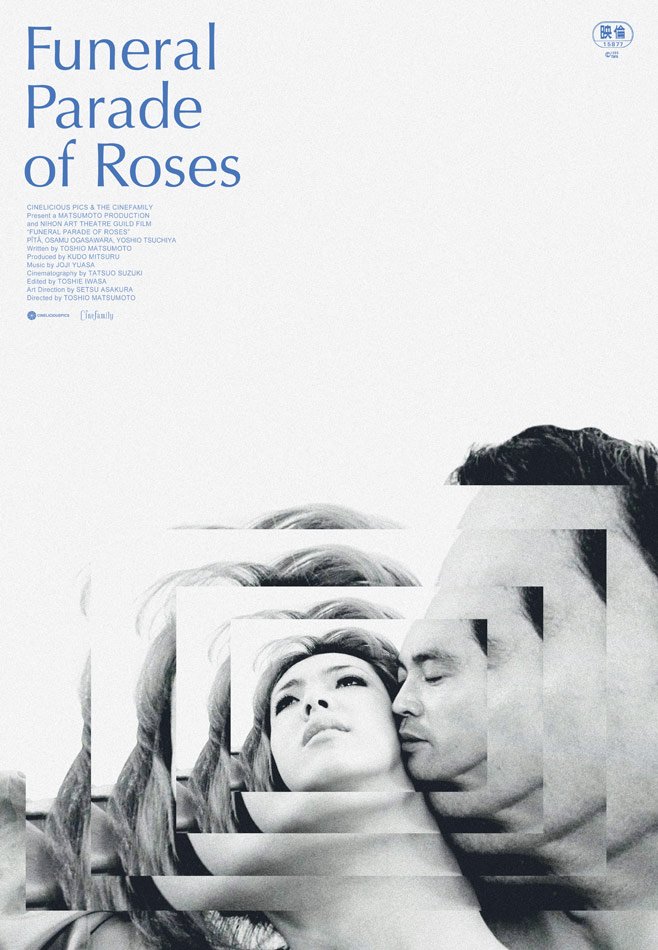 Movie title in top left corner, with small text beneath. Black and white poster. Top half has no image. Bottom half has image of a man and a woman. His face is agaisnt her cheek as she looks up. Their faces are centre of four boxes of this image.