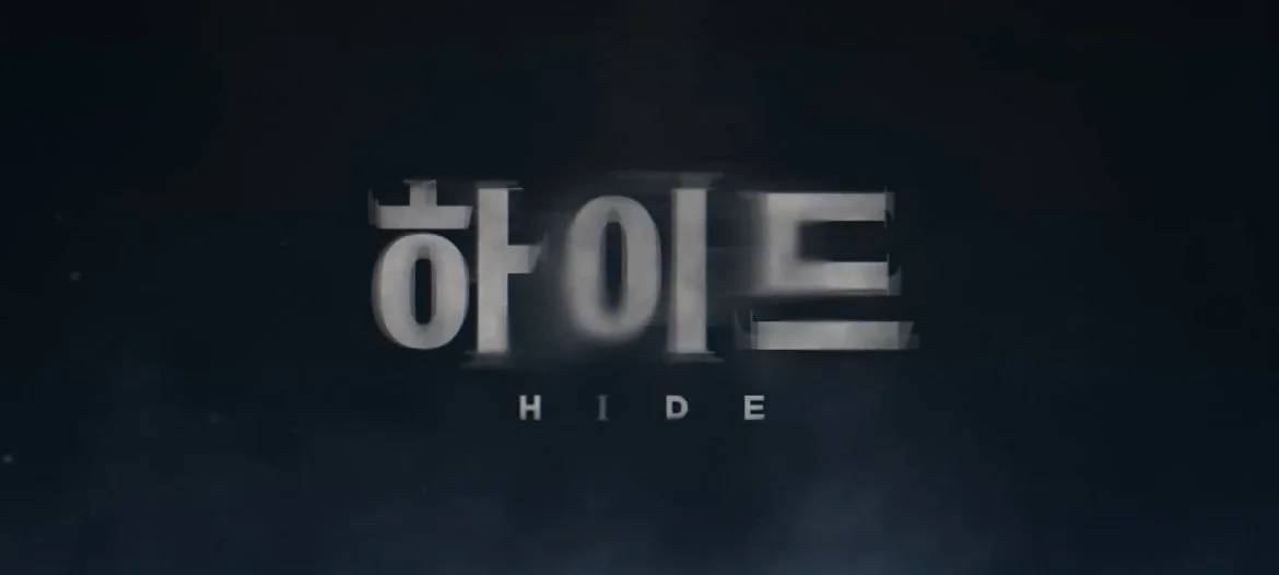 Theory: Hide 하이드, 2024