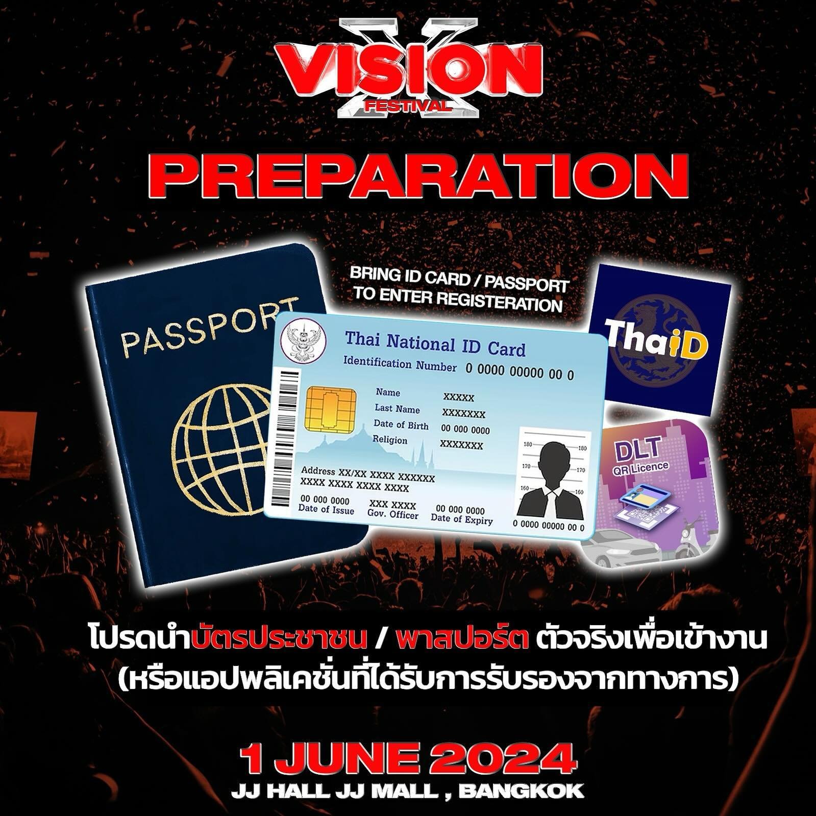 เอกสารที่สามารถใข้ยืนยันตัวตนเข้างาน 📍

- บัตรประจำตัวประชาชน
- Passport
- ใบขับขี่
- Application &lsquo;Thai ID&rsquo;
- Application &rsquo;DLT QR License&rsquo;

Documents that can be used for identification 📍
- ID Card
- Passport
- Driving Licen