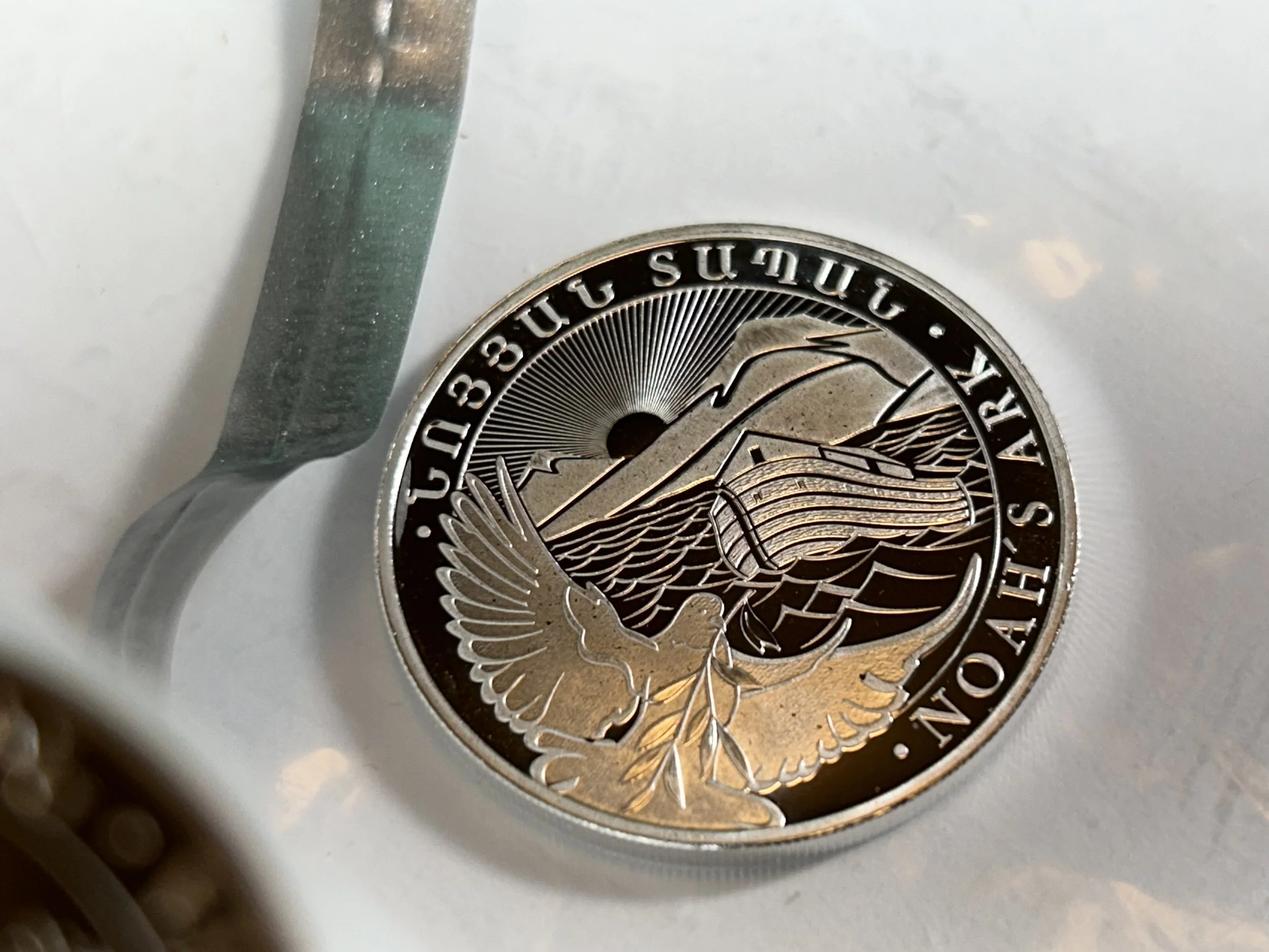 2023 1 oz Armenian Silver Noah's Ark Coin (BU)