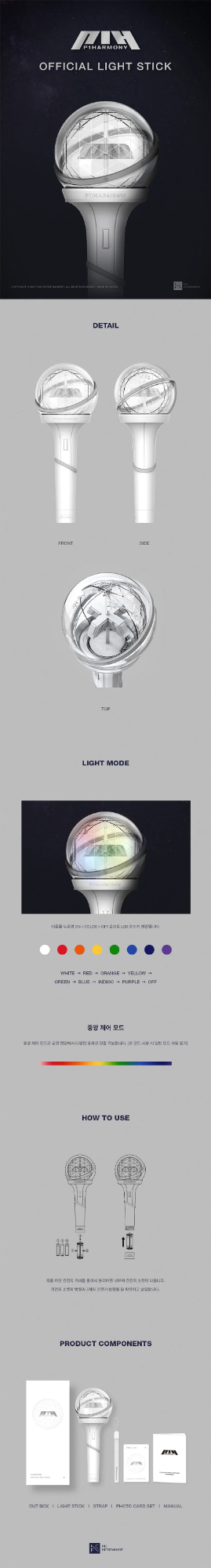 a long picture showing the details of the light stick