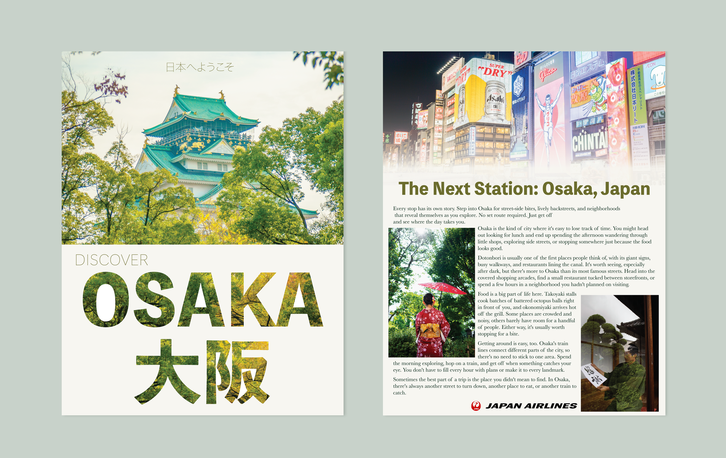 Osaka Japan Travel Ads