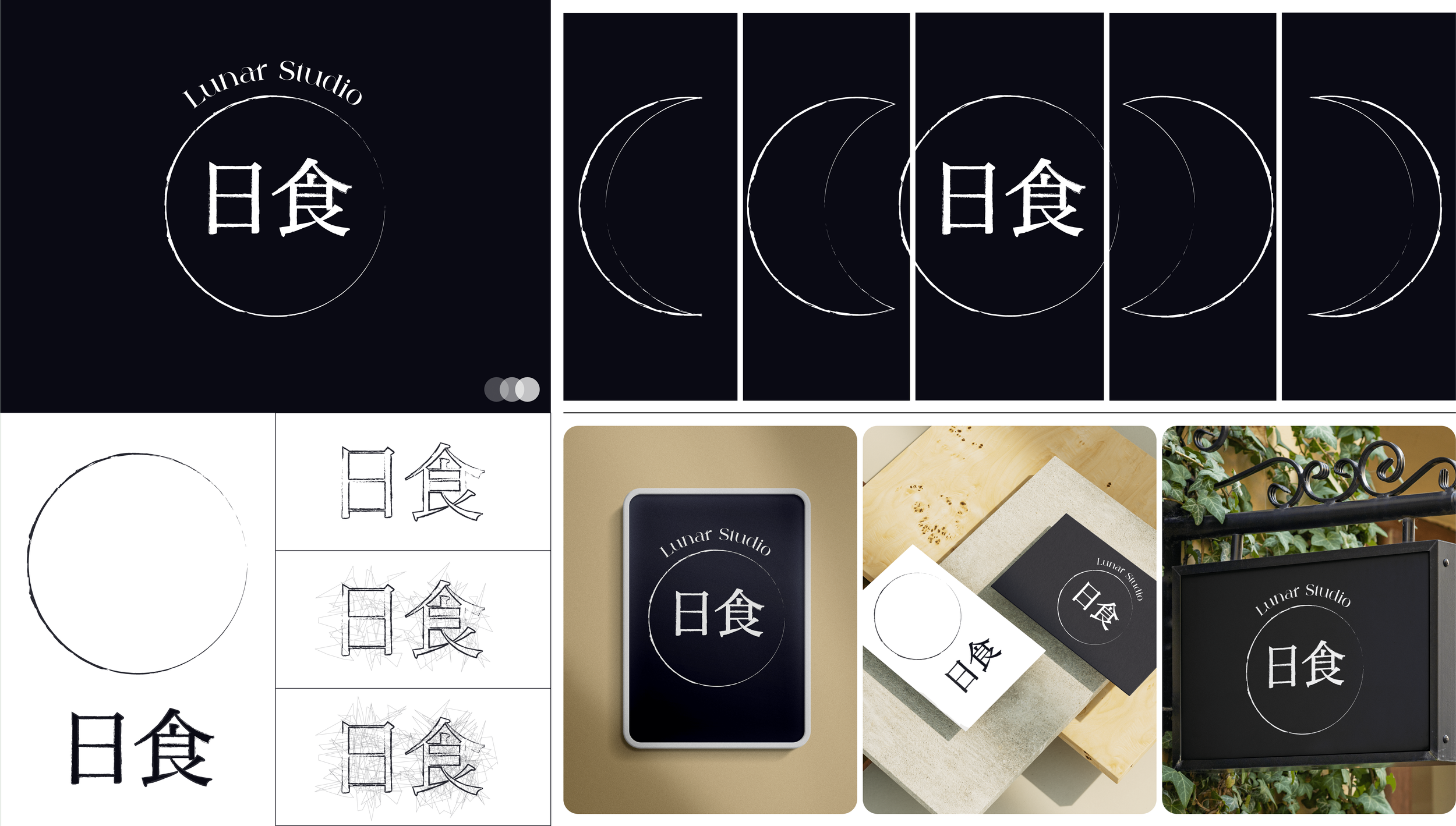 Lunar Studio-min.png