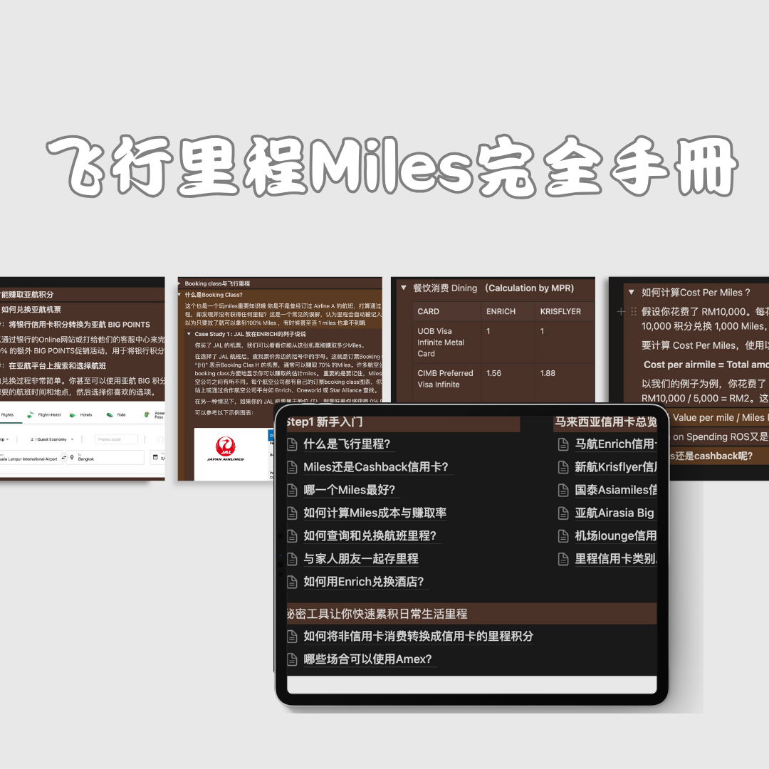添加标题 (2).png