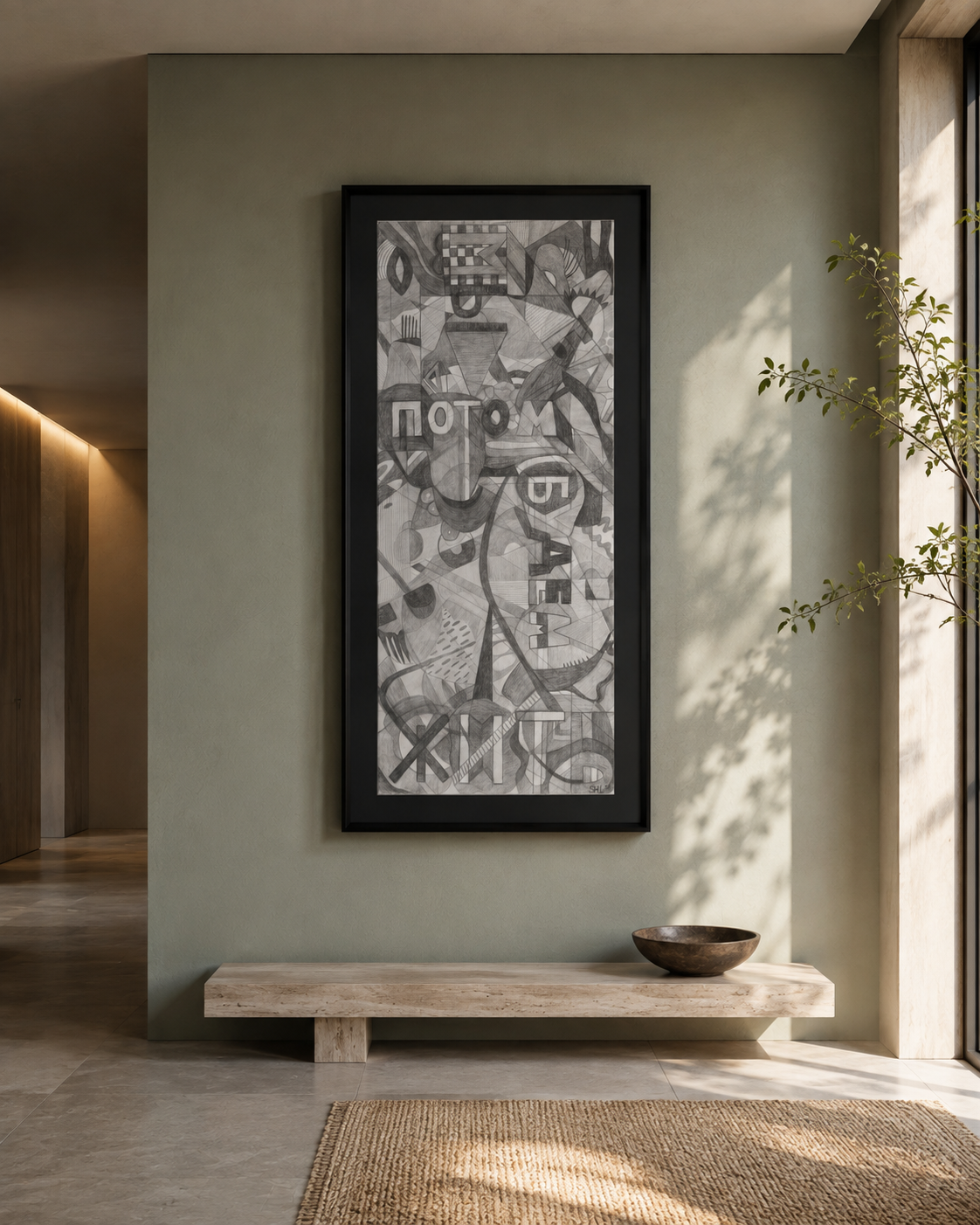 We Will Live Later, a graphite-on-paper artwork by Anastasia Shi, 2023