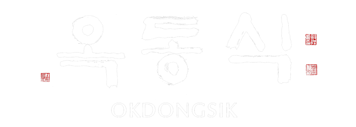 okdongsik