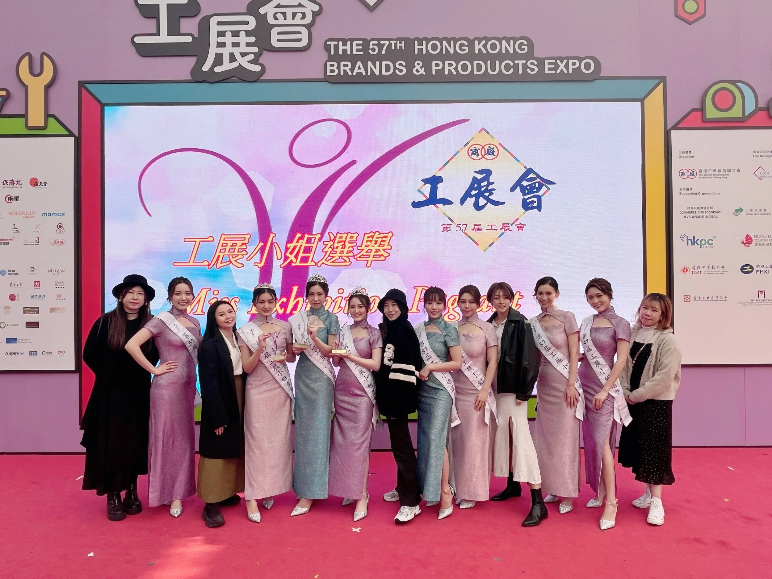 香港工展小姐選舉