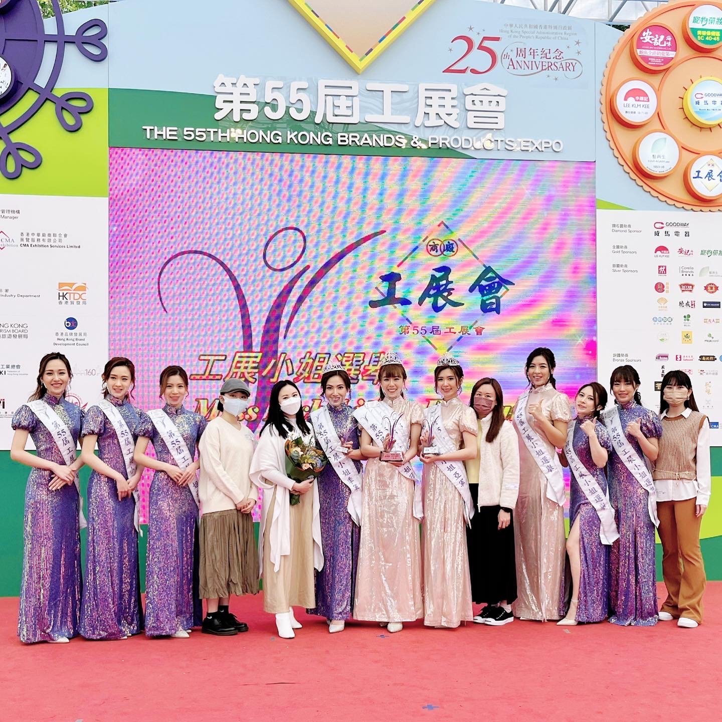 香港工展小姐選舉