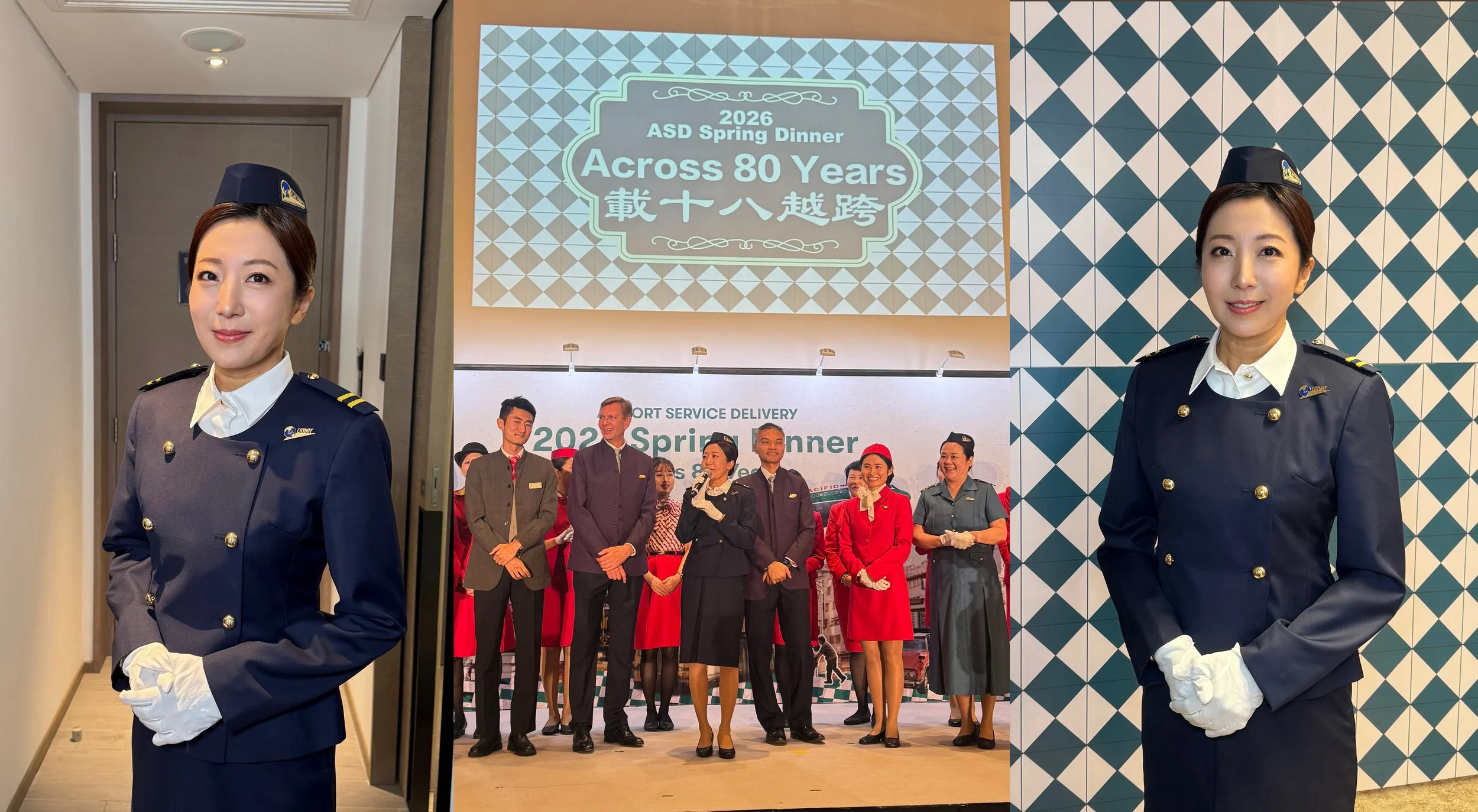 Cathay Pacific Annual Dinner・Cathay Director Service Delivery・Ms Mandy Ng