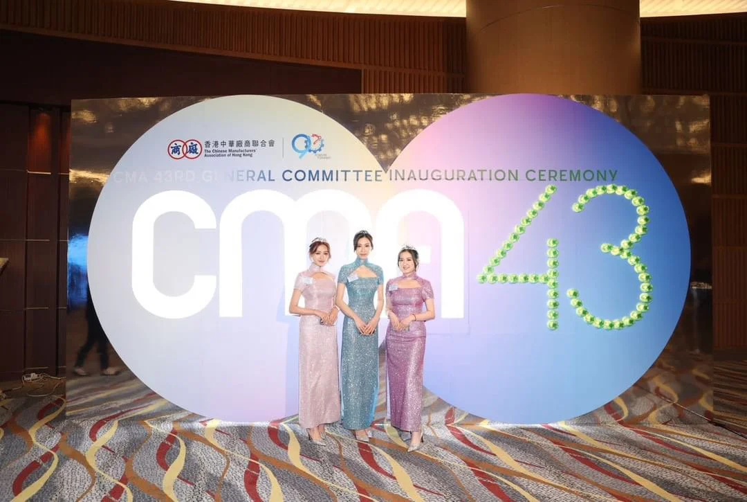 廠商會就職典禮