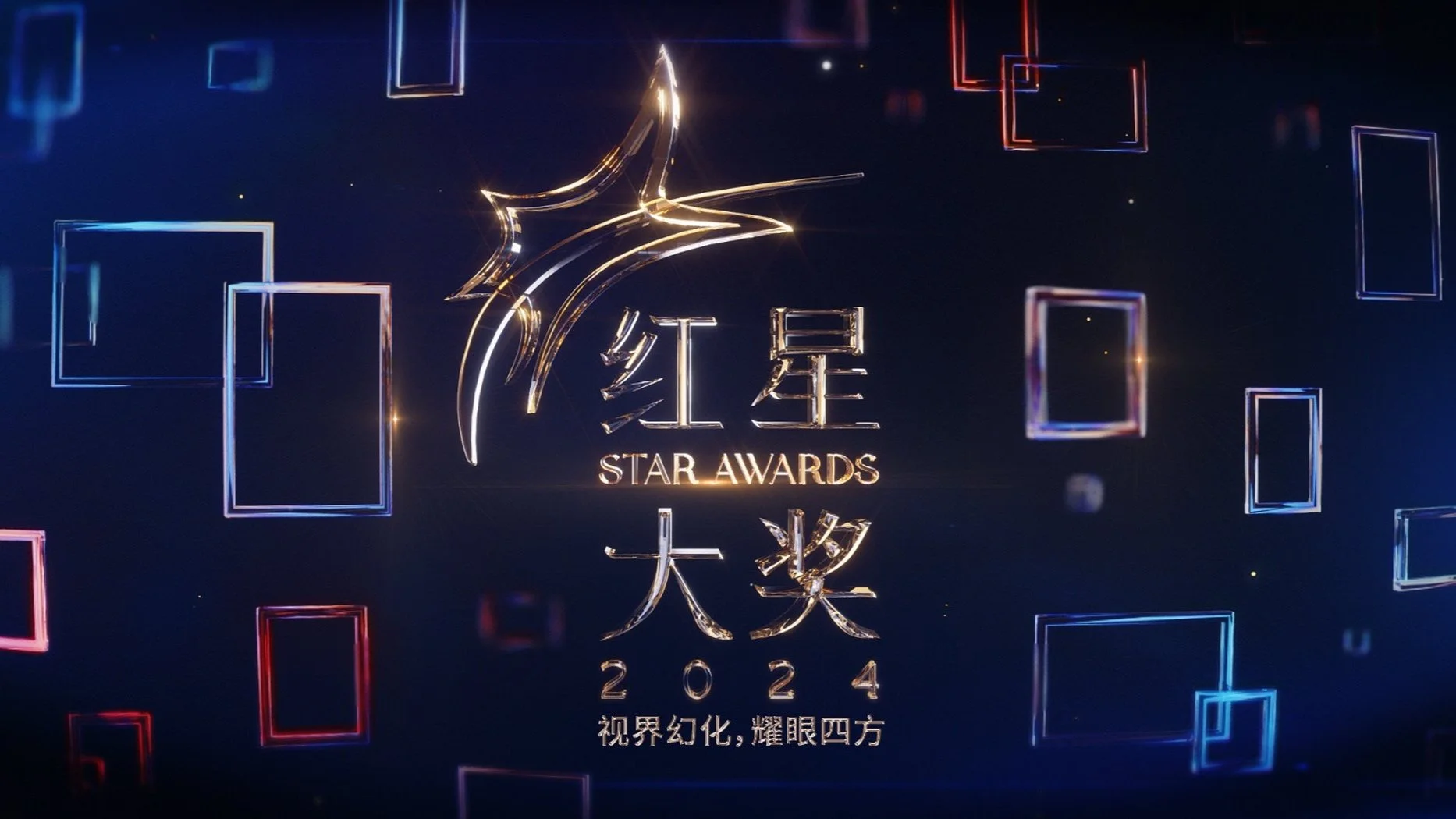 The Star Awards 2024: Recap of the shiny moments