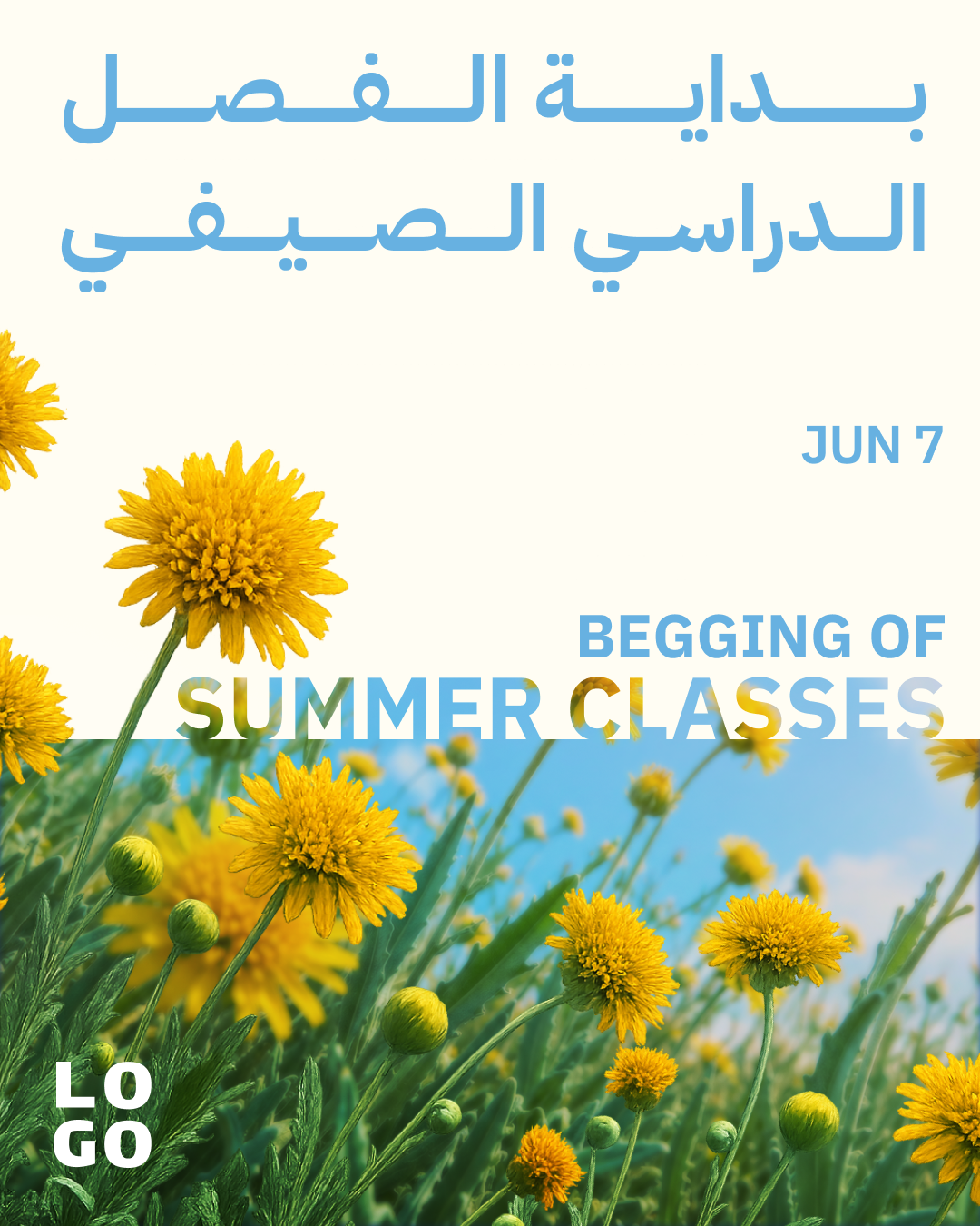 Summer  classes 1.png