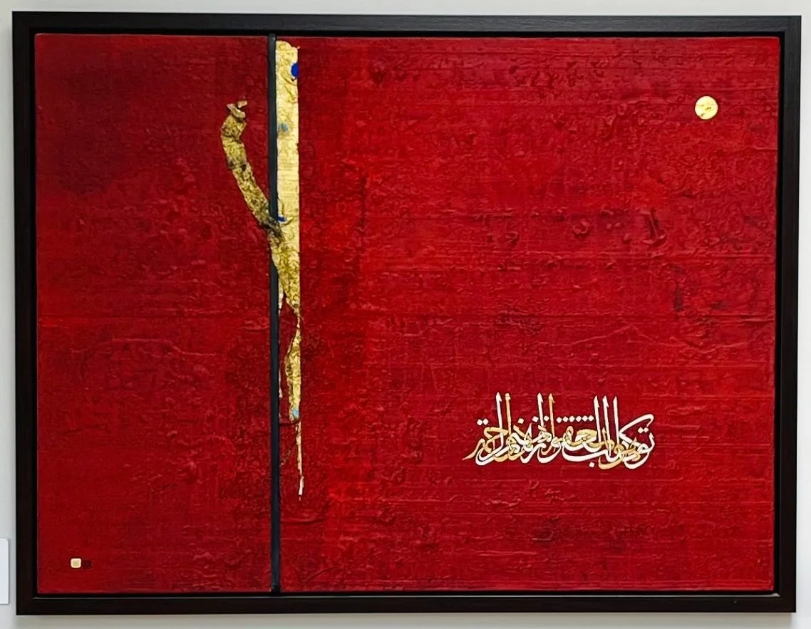 FORGIVENESS (TRUST) | 115 X 109cm | ‘I have placed my trust in the forgiveness of the
Protector. He is the Indulgent and the Merciful One’.