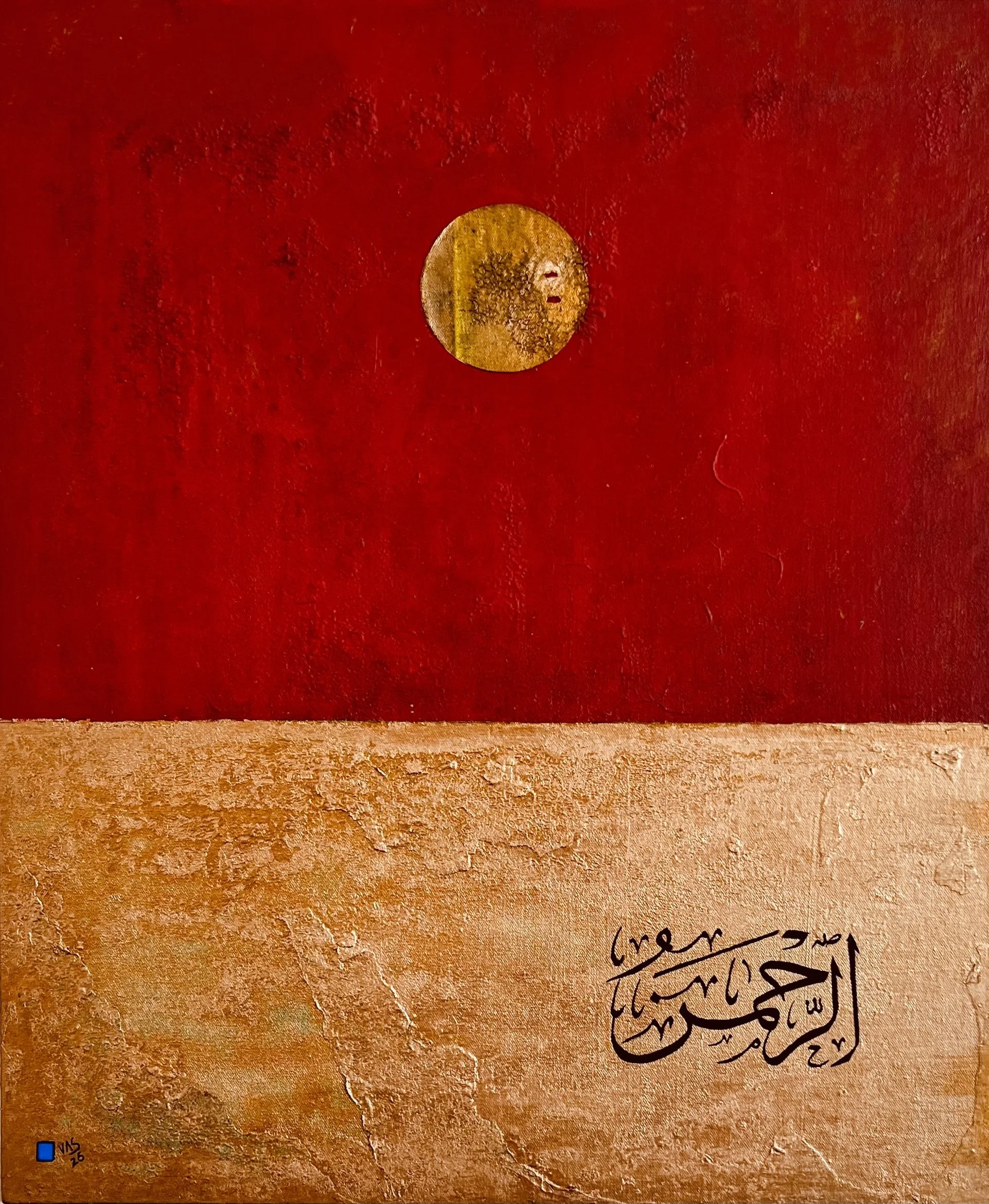 THE BENEFICENT (AR-RAHMAN) 2026 | 47 X 56cm | Oil, acrylic, gouache & gold on
canvas