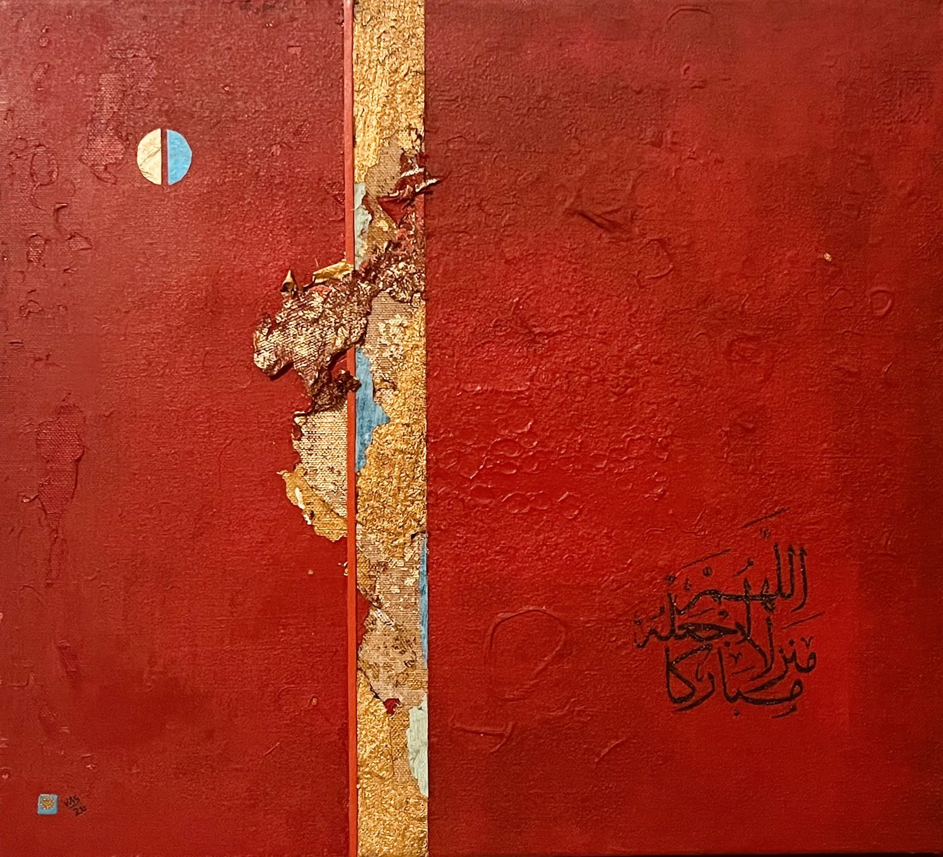 HOME II | 2026 | 66 X 50cm | “O God Make This Home A Blessed One.” 