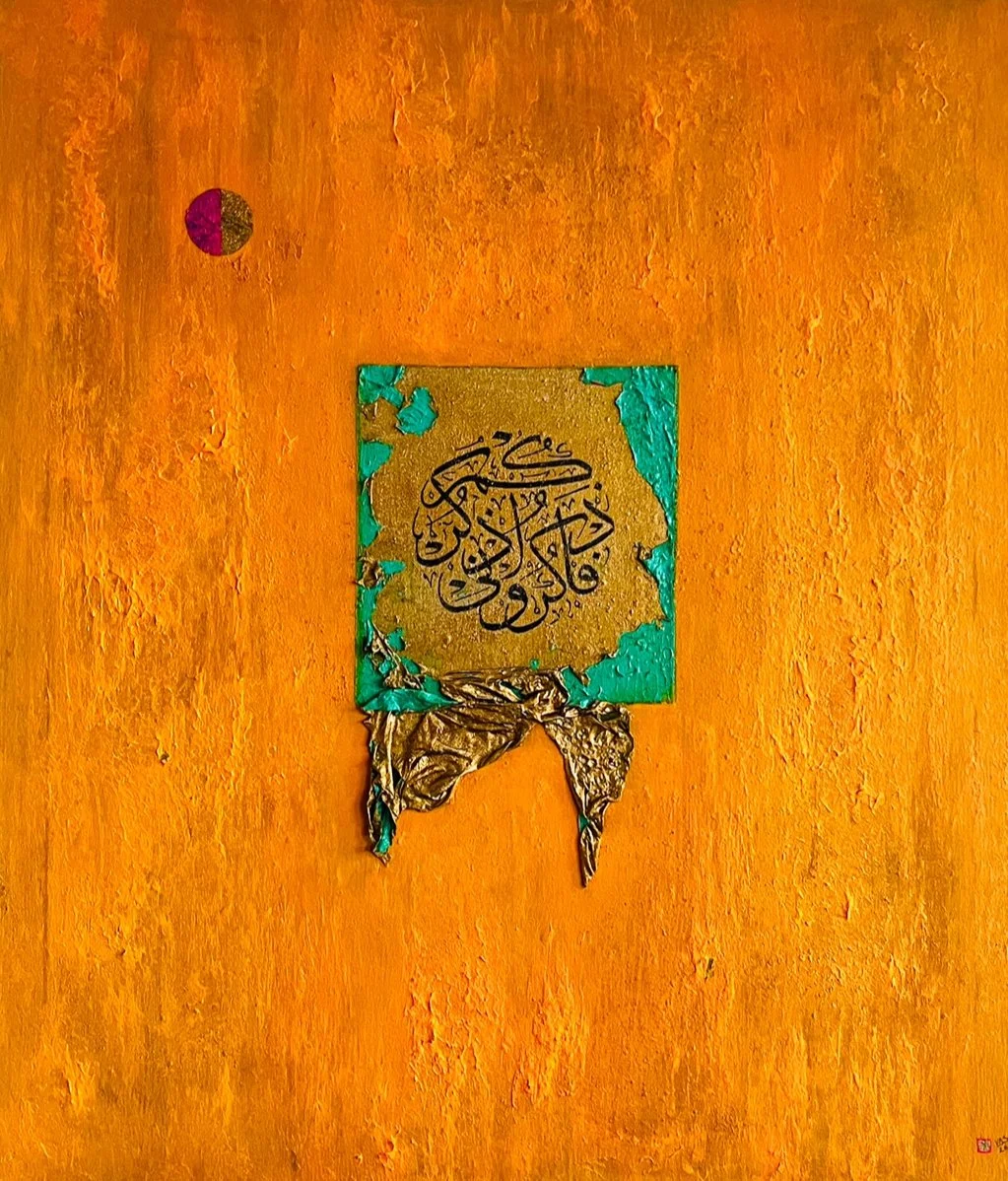 REMEMBER ME | 2026 | 66.5 X 76cm | “Oh “So remember me, and I will remember you."