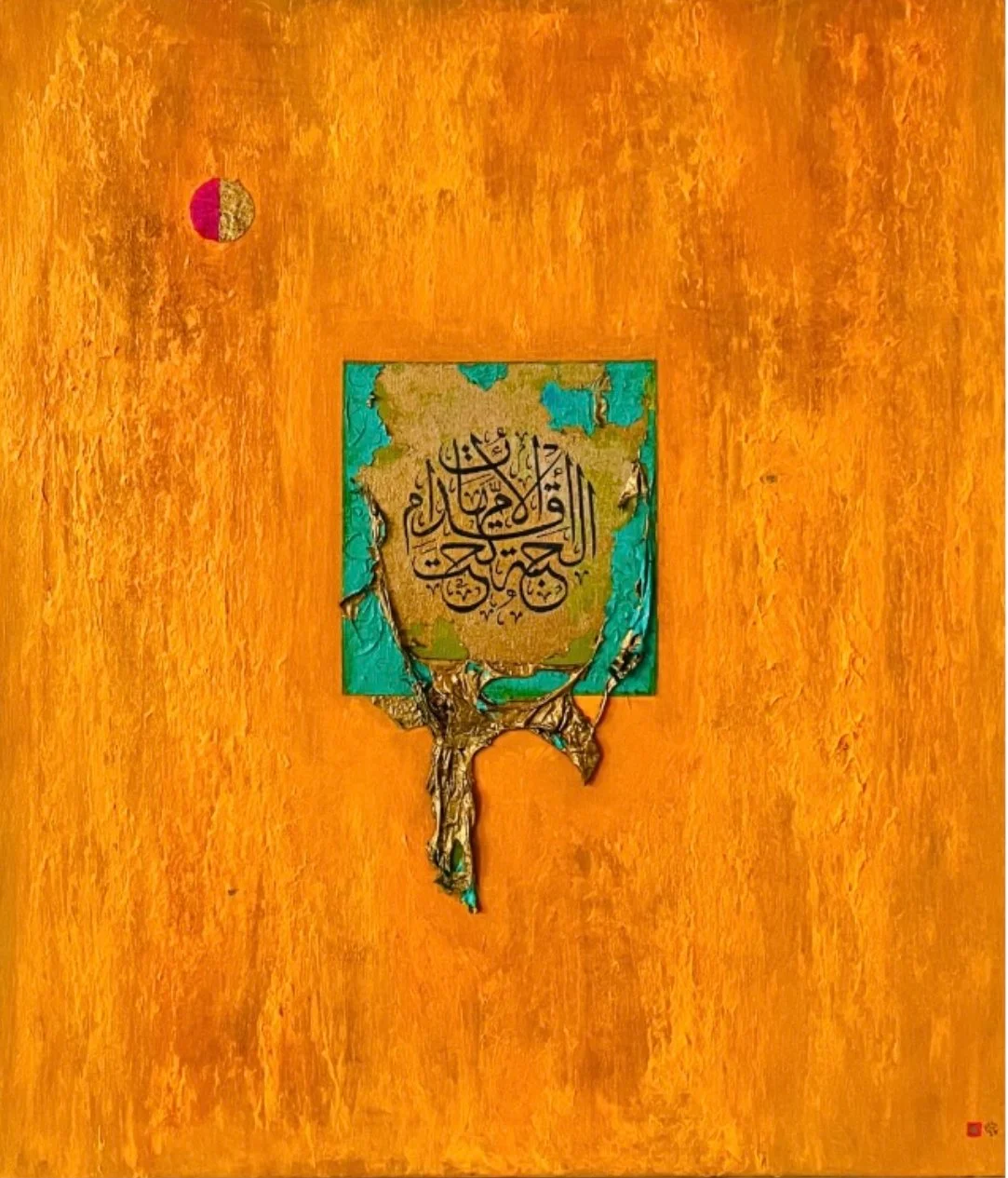 PARADISE (THE MOTHER) | 2026 | 66.5 X 76cm | “Paradise is at the feet of the mother.”