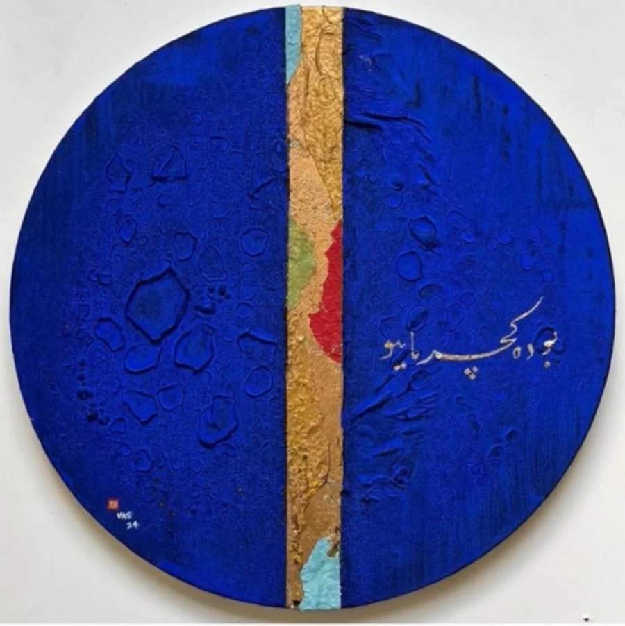 TEMPORARY 2024 | 40 x 40cm | “This too shall pass.”