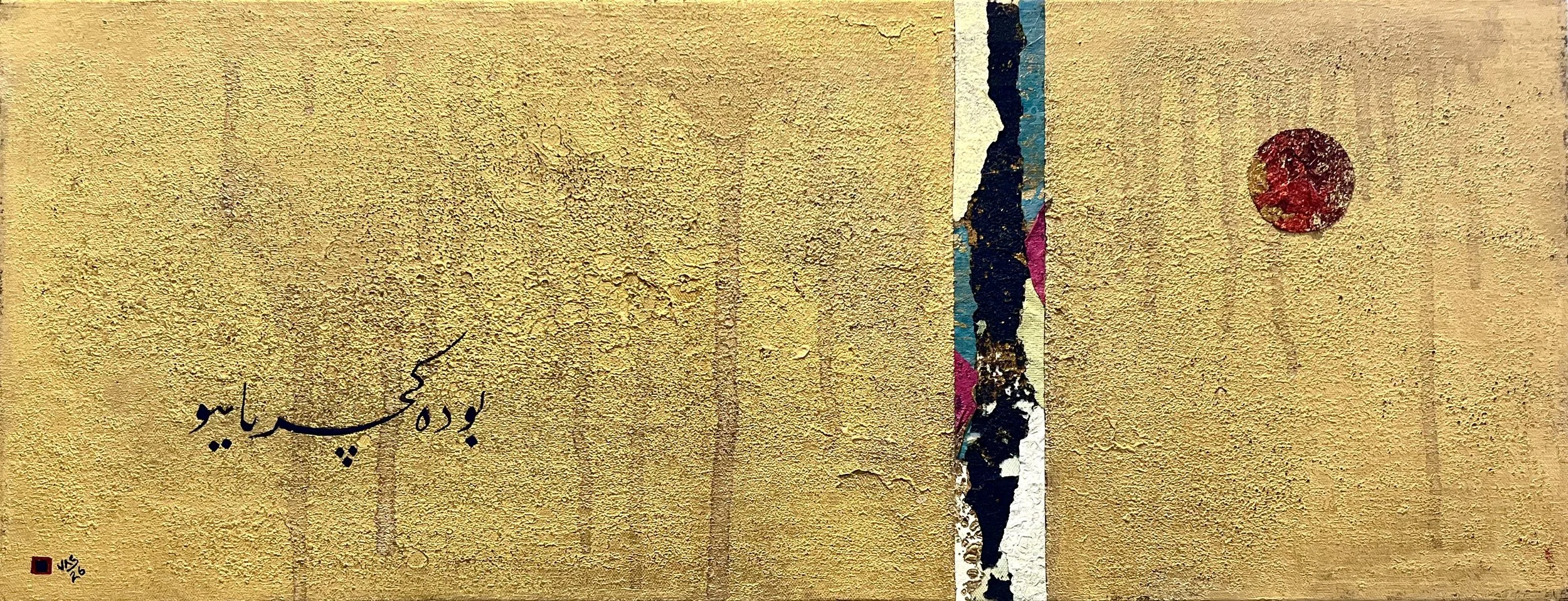 HOPE | 2026 | 25 X 64cm | “This too shall Pass.” | Oil, acrylic, gouache, gold & ink on canvas